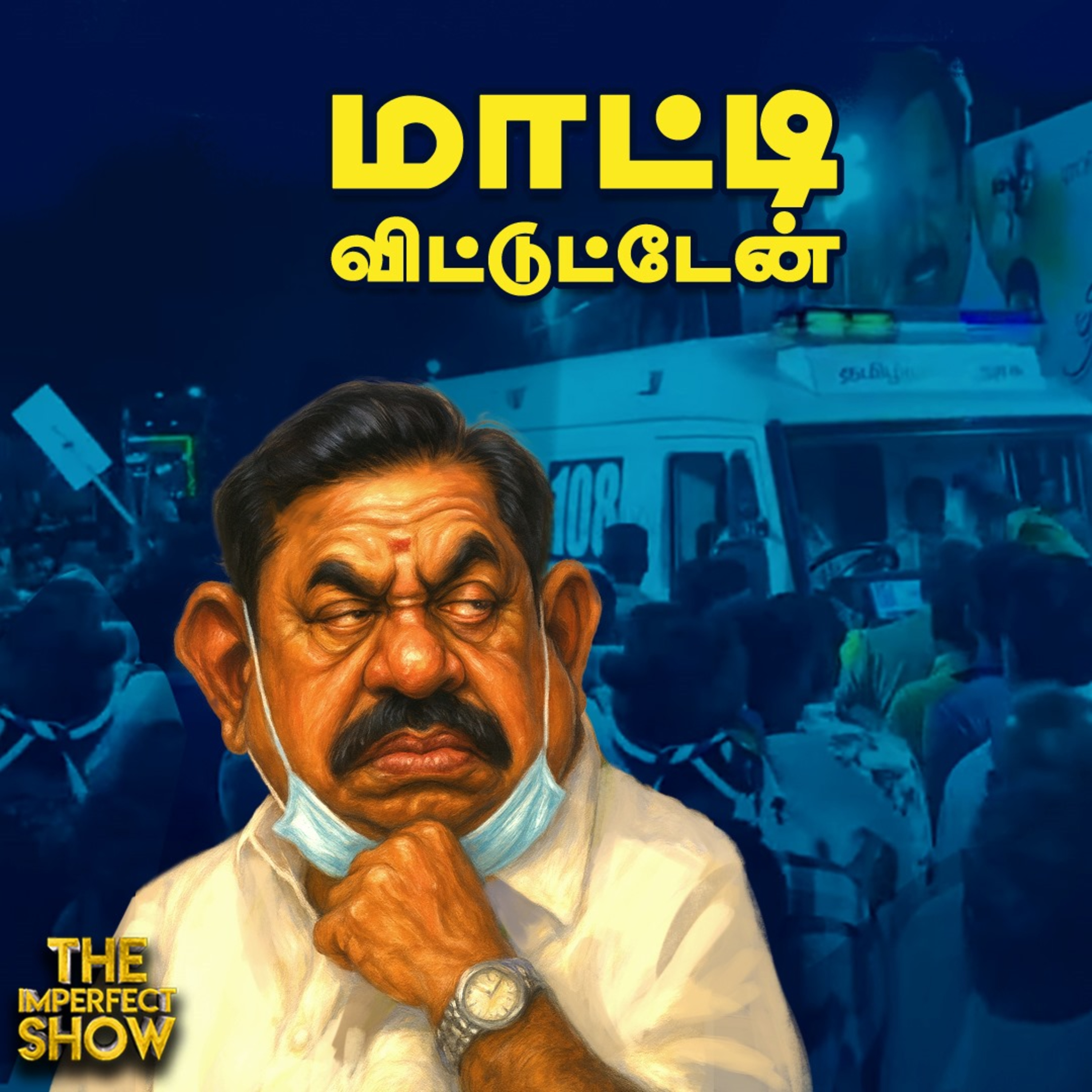 PM MODI-யின் கல்வி தகுதியை இனி யாரும் கேட்கக்கூடாதா? Imperfect Show | 26.08.2025 Stalin  episode artwork