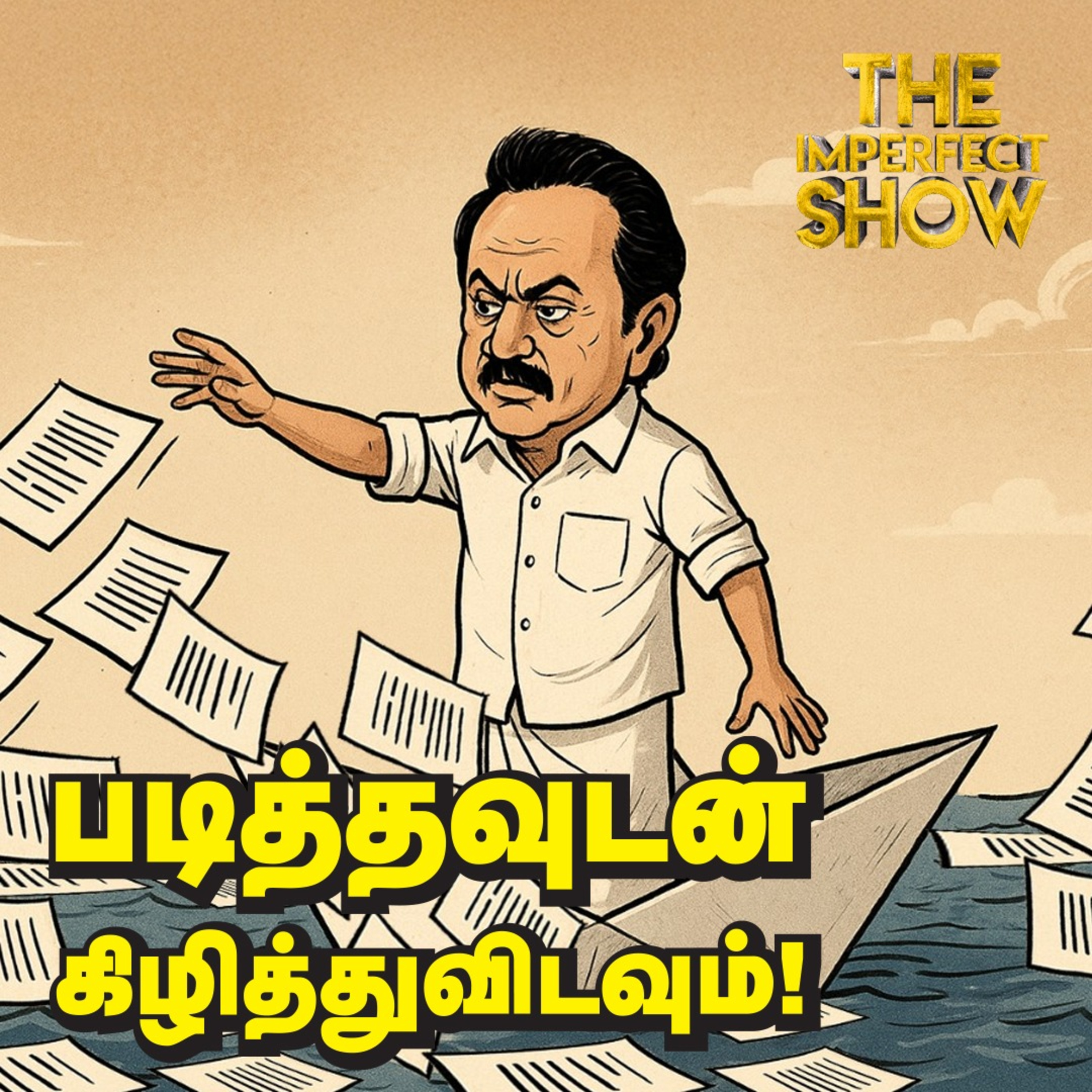 முடிவுக்கு வந்த RSS - MODI மோதல்? | உங்களுடன் ஸ்டாலின் சர்ச்சை | BJP DMK TVK NTK | Imperfect Show episode artwork