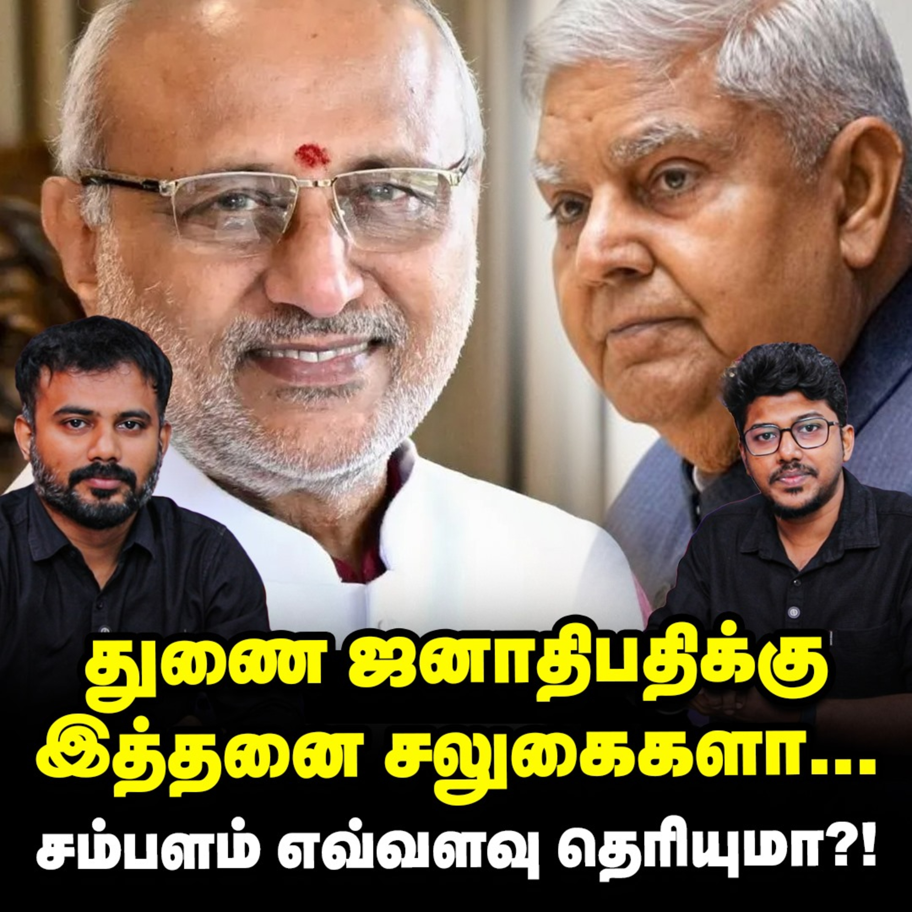 வேஷம் போடும் DMK ADMK - TN -ல் Hydrocarbon திட்டங்களின் நிலை? | CP Radhakrishnan | Imperfect Show episode artwork