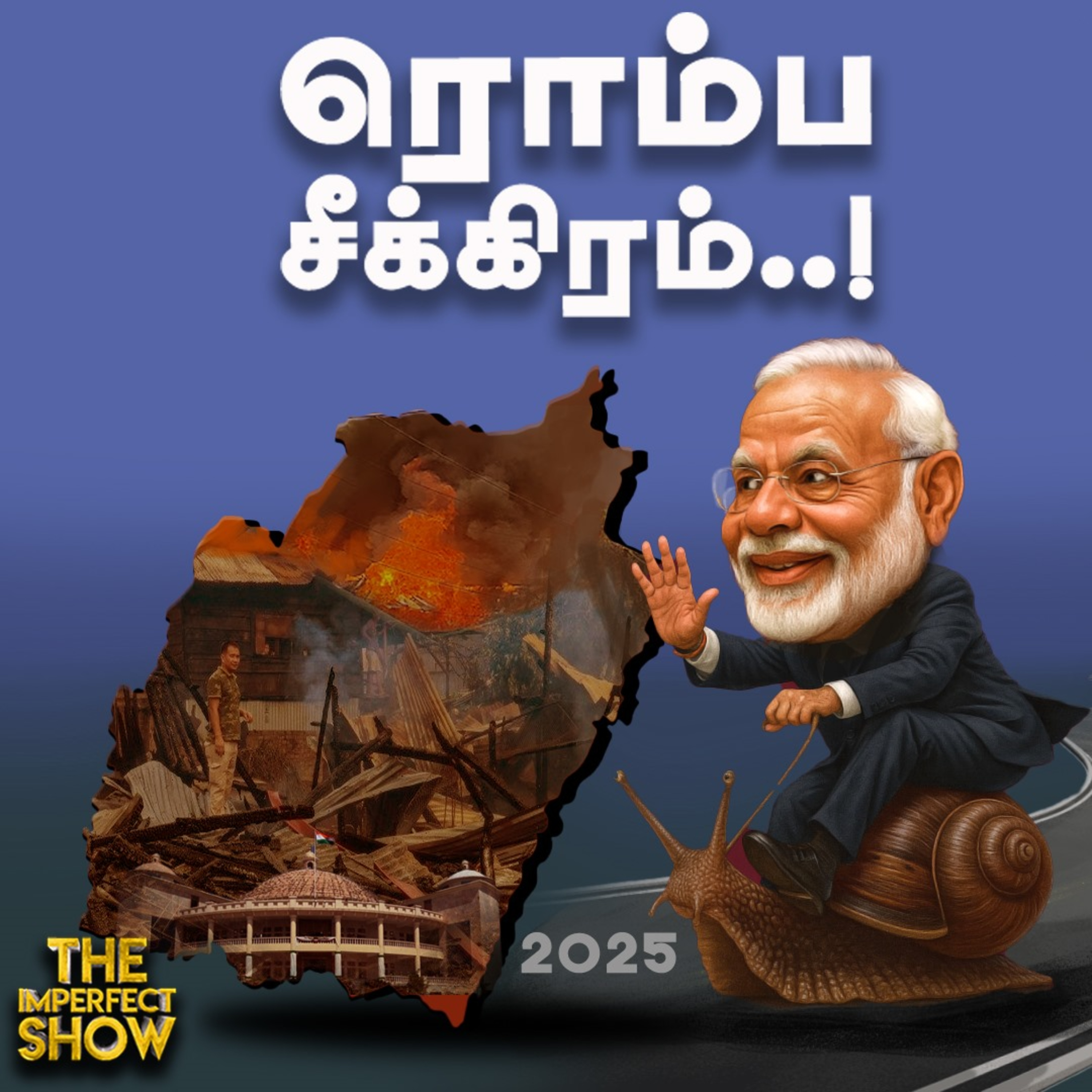 Manipur செல்லும் MODI | GST Council : எந்தெந்த பொருள்களின் விலை குறையும்? | Imperfect Show 3.9.2025 episode artwork