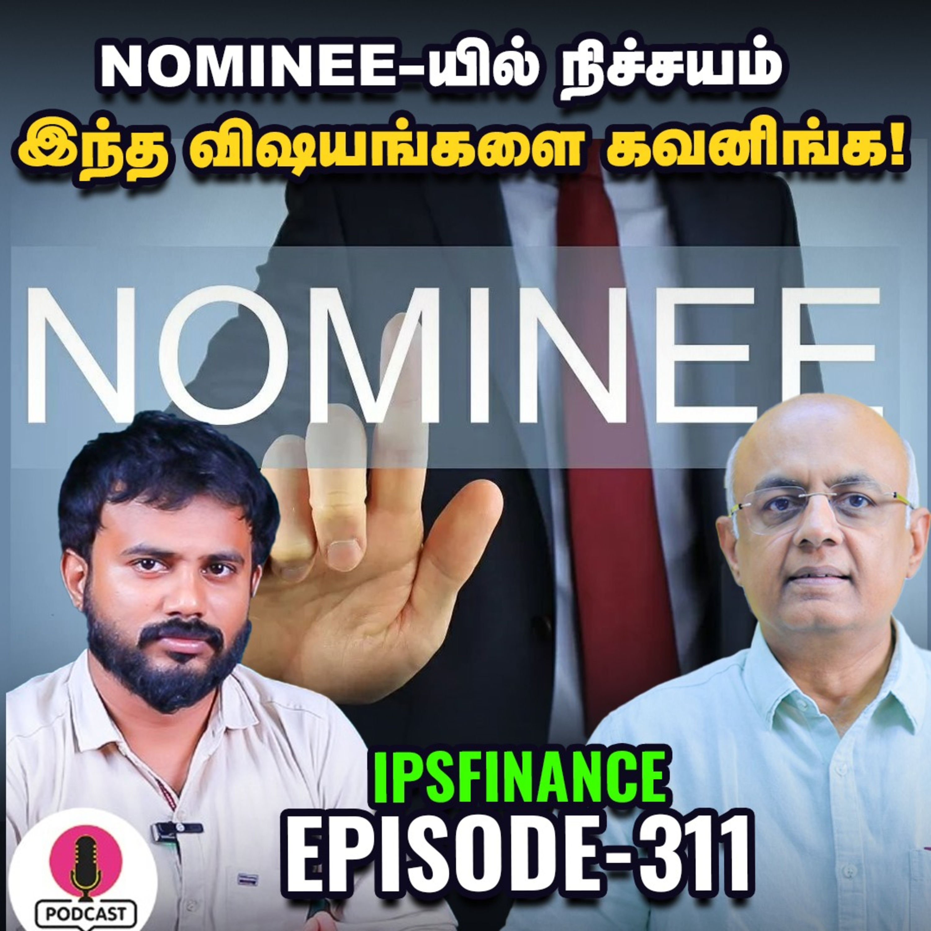 குழந்தைகளுக்கு பணம் சார்ந்த விஷயங்களை எப்படி கற்றுக்கொடுப்பது? | IPS Finance - 311