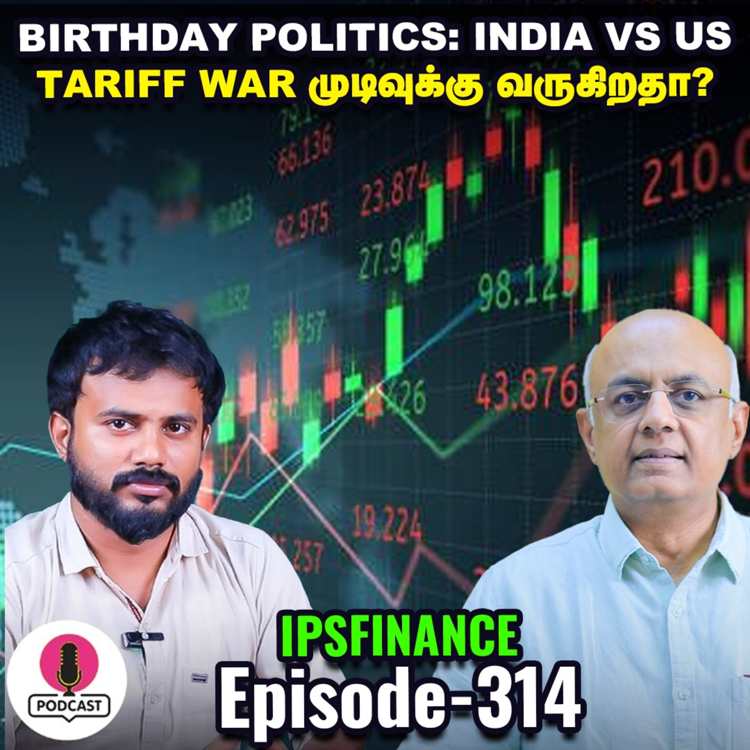 வெள்ளி 3% சரிவு, காரணம் என்ன? | IPS Finance - 314 | Sensex | Nifty | Vikatan episode artwork