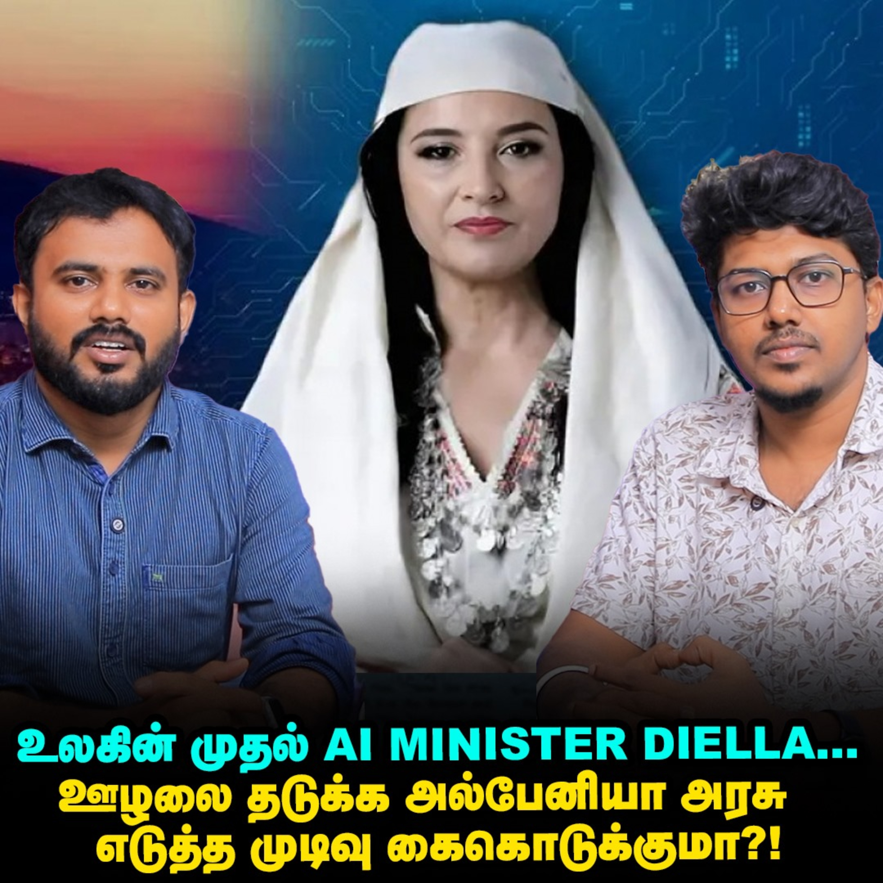 Asia Cup : India Vs Pakistan போட்டியில் வீரர்கள் கைகொடுத்துக் கொள்ளாததன் பின்னணி? | Imperfet Show episode artwork