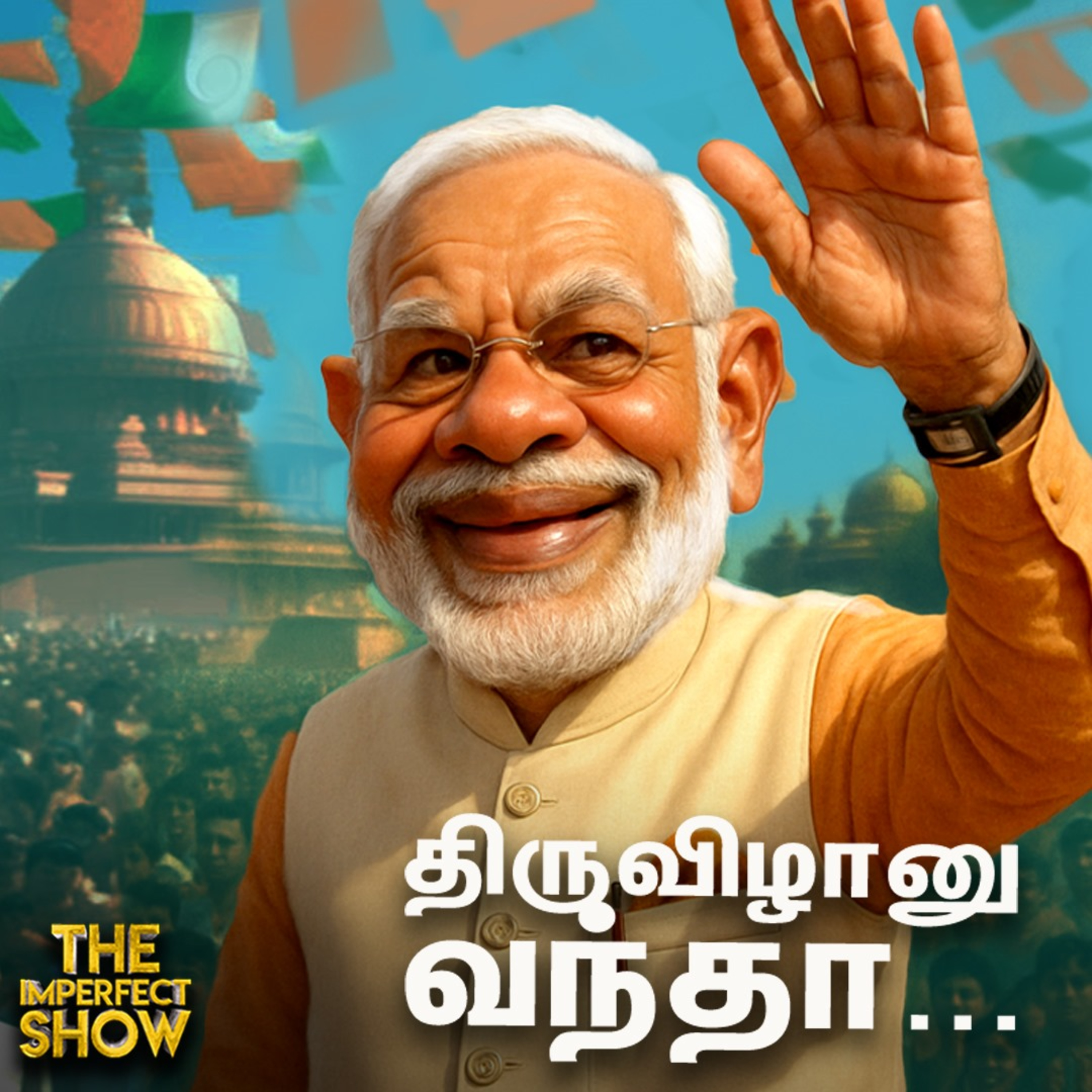 `MGR -க்கு பிறகு STALIN தான்' - DMK அரசியலுக்குப் பின்னால்? | MODI GST TVK Vijay | Imperfect Show episode artwork