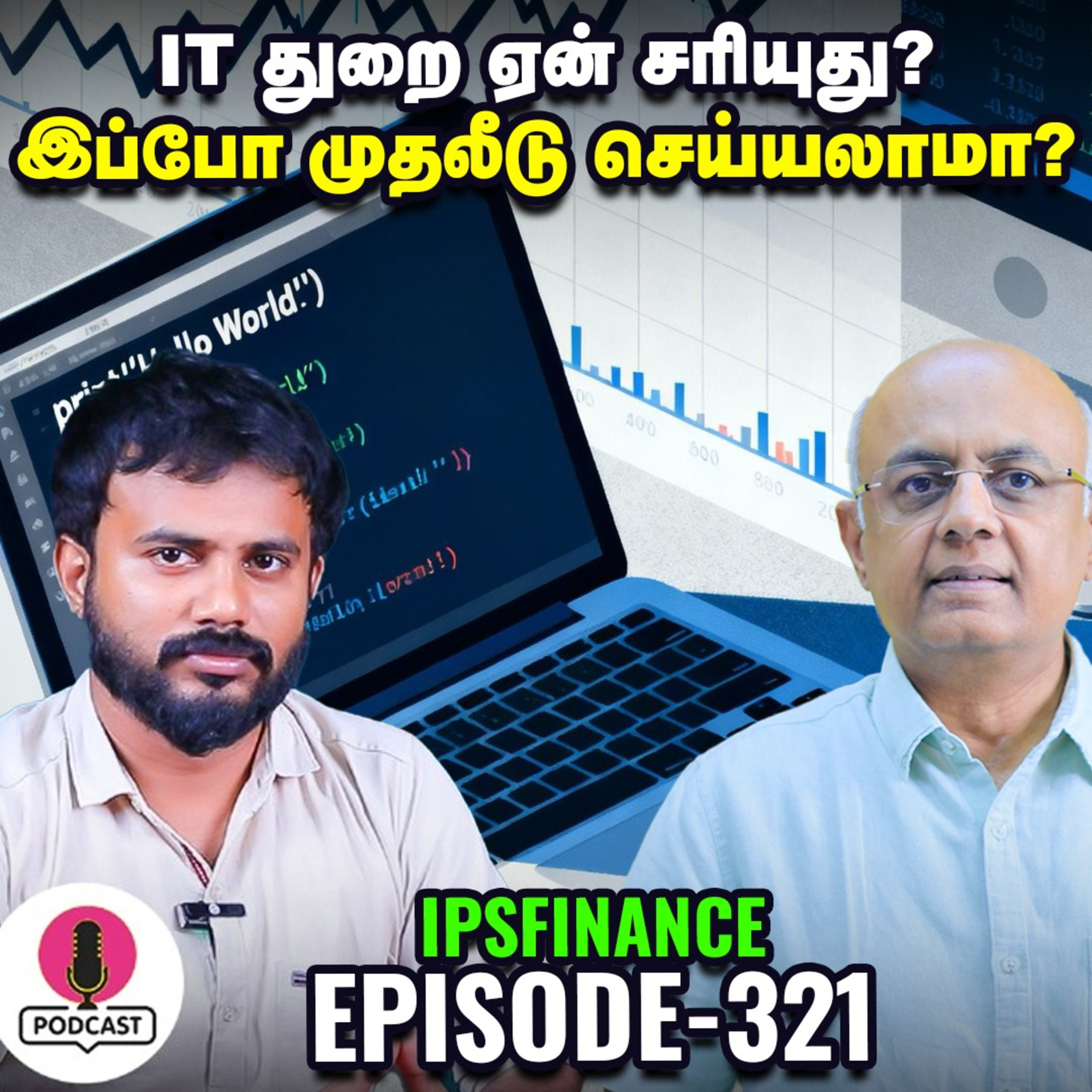 Tata Motors மீது Cyber Attack… பங்கு விலை சரிய இதுதான் காரணமா? | IPS Finance - 321 | Vikatan episode artwork