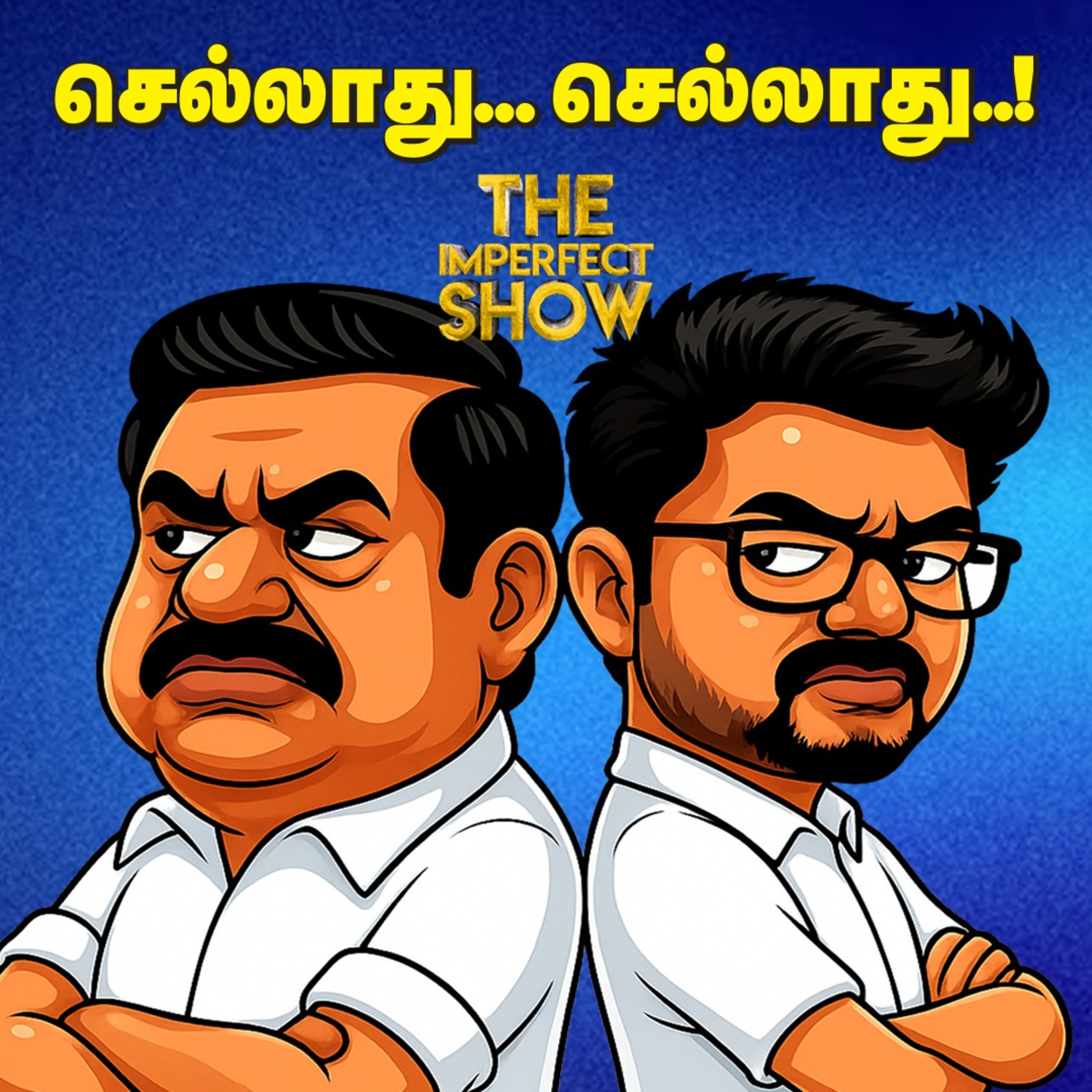 TVK -ன் முதல் வாக்குறுதி; ஜெ. பெயரைச் சொல்லி ADMK ATTACK - VIJAY SPEECH DECODE | DMK | Imperfect Show episode artwork