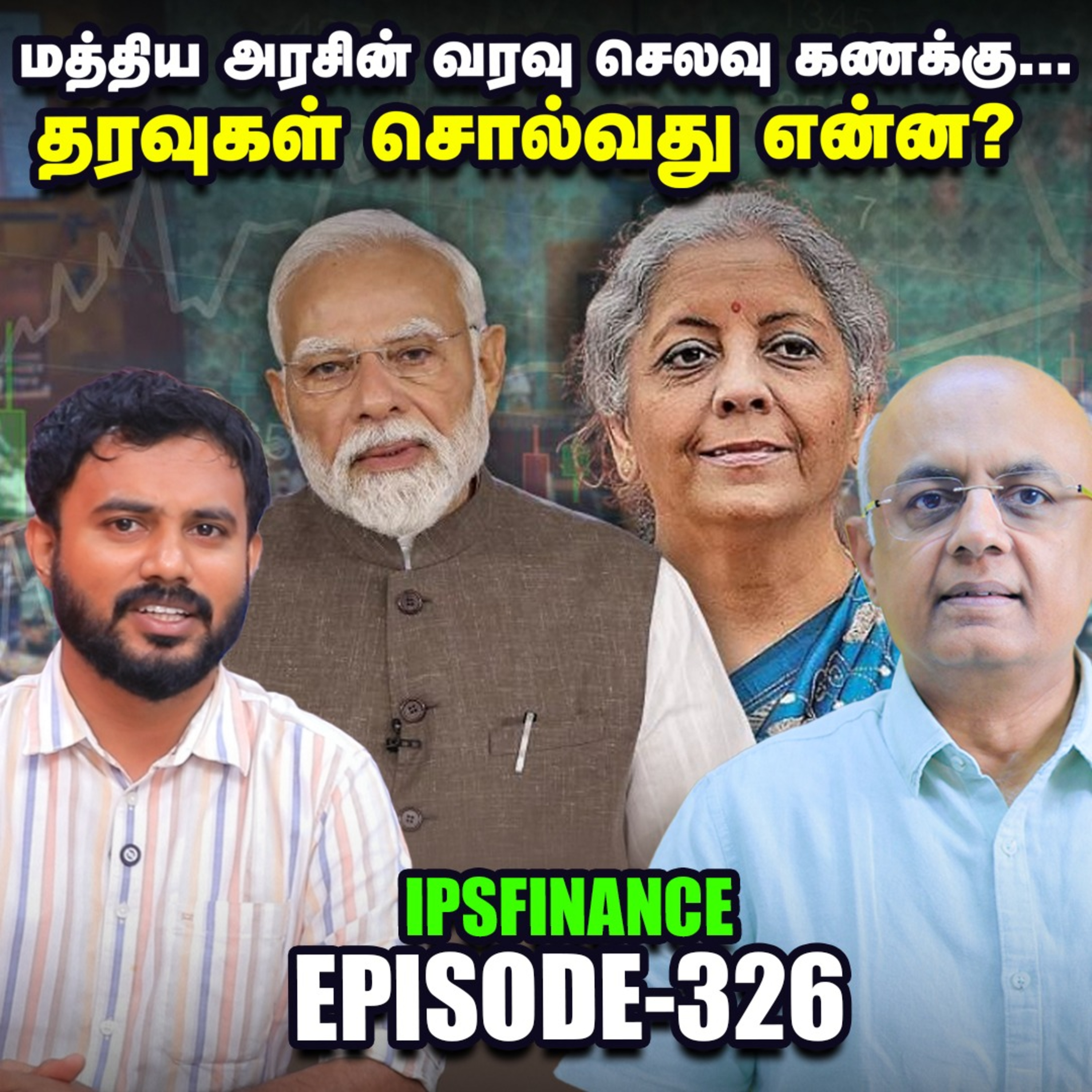 RBI Meeting: என்னென்ன முடிவுகள் எடுக்கப்பட்டன? | IPS Finance - 326 | Vikatan | NSE | BSE episode artwork