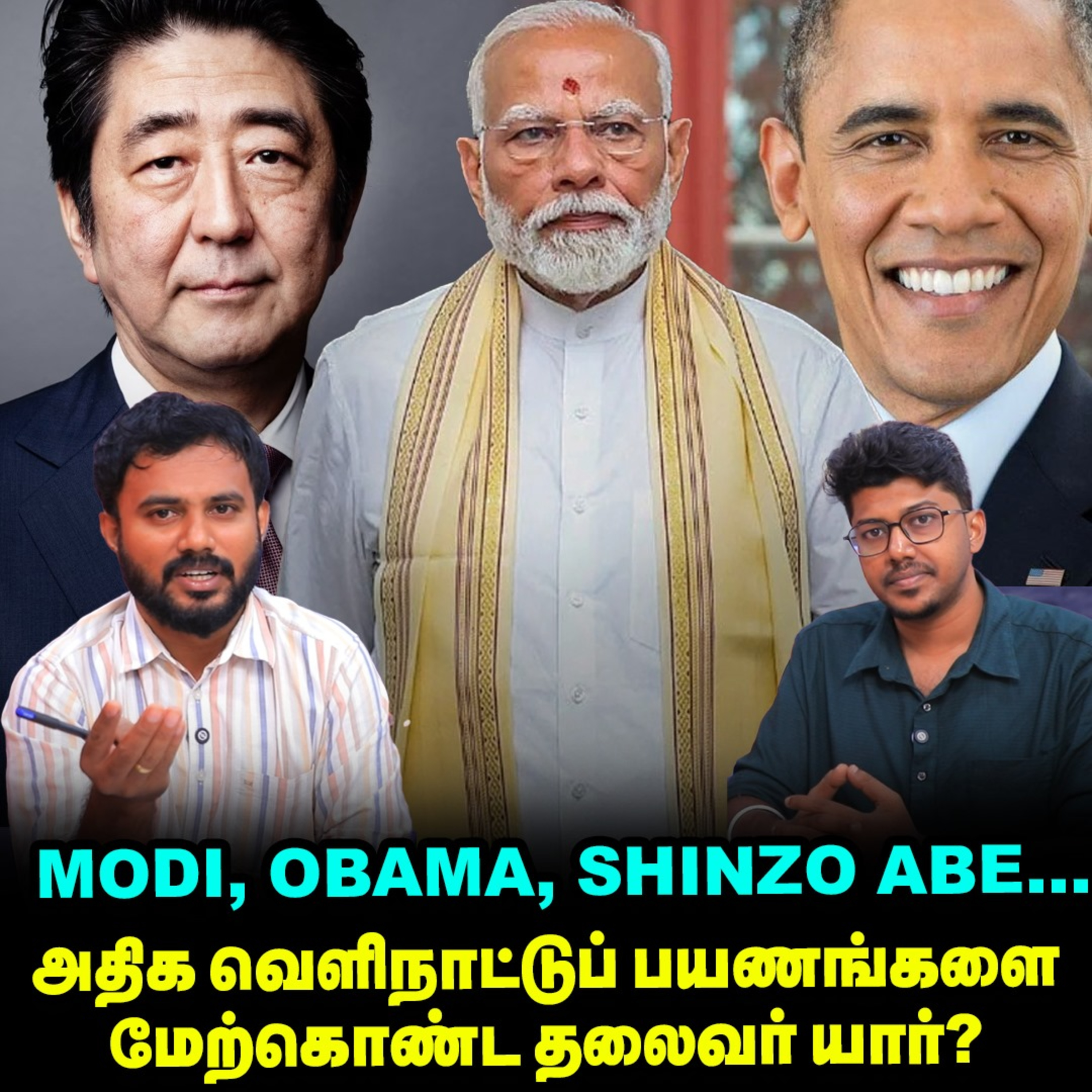 GST -க்குள் கொண்டு வரப்படாத Petrol - ஏன்? | H1B Visa MODI TRUMP | Imperfect Show 05.10.2025 episode artwork