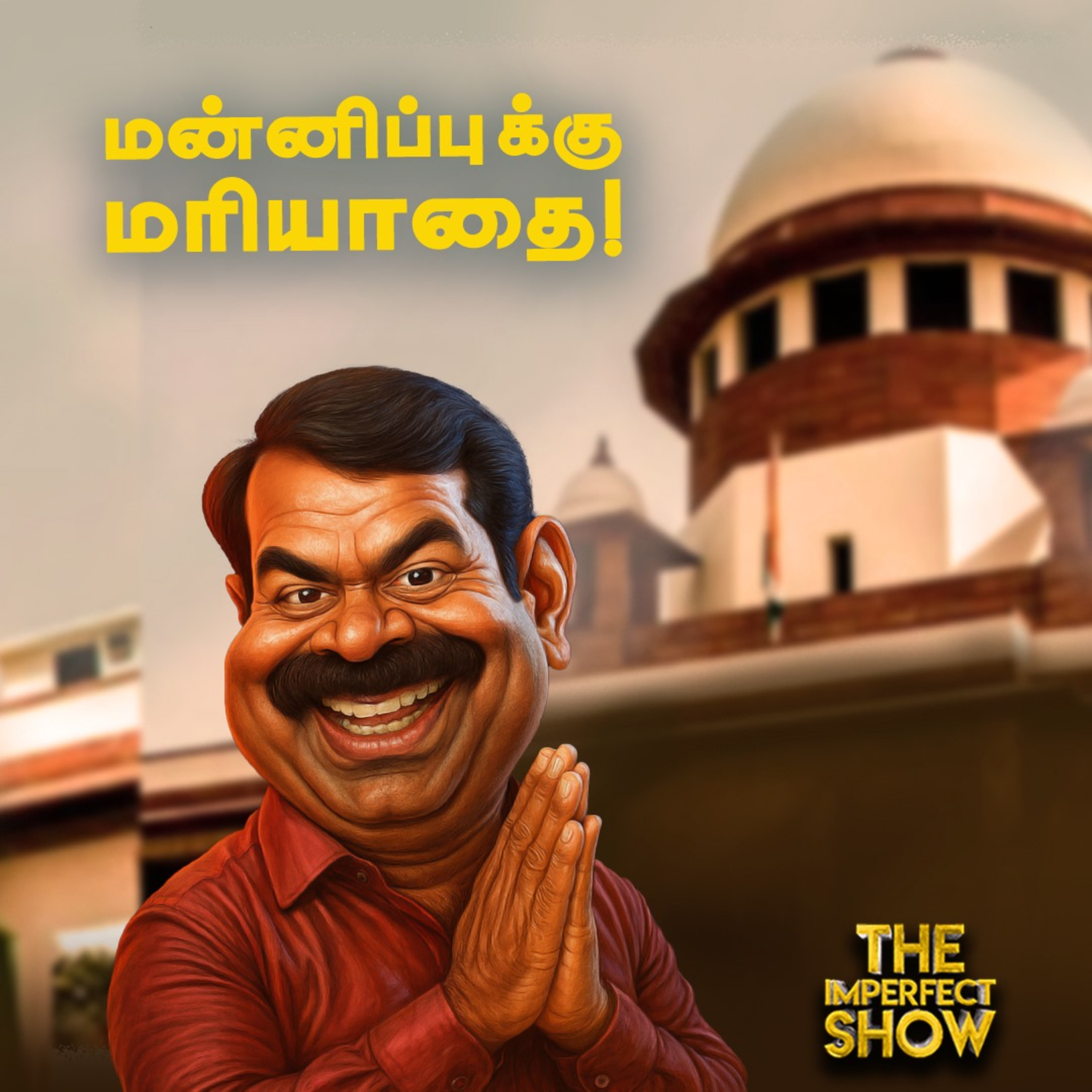 தஷ்வந்த் வழக்கு: Supreme Court தீர்ப்பால் அதிர்ச்சி | Karur செல்லும் Vijay | Seeman | Imperfect Show episode artwork