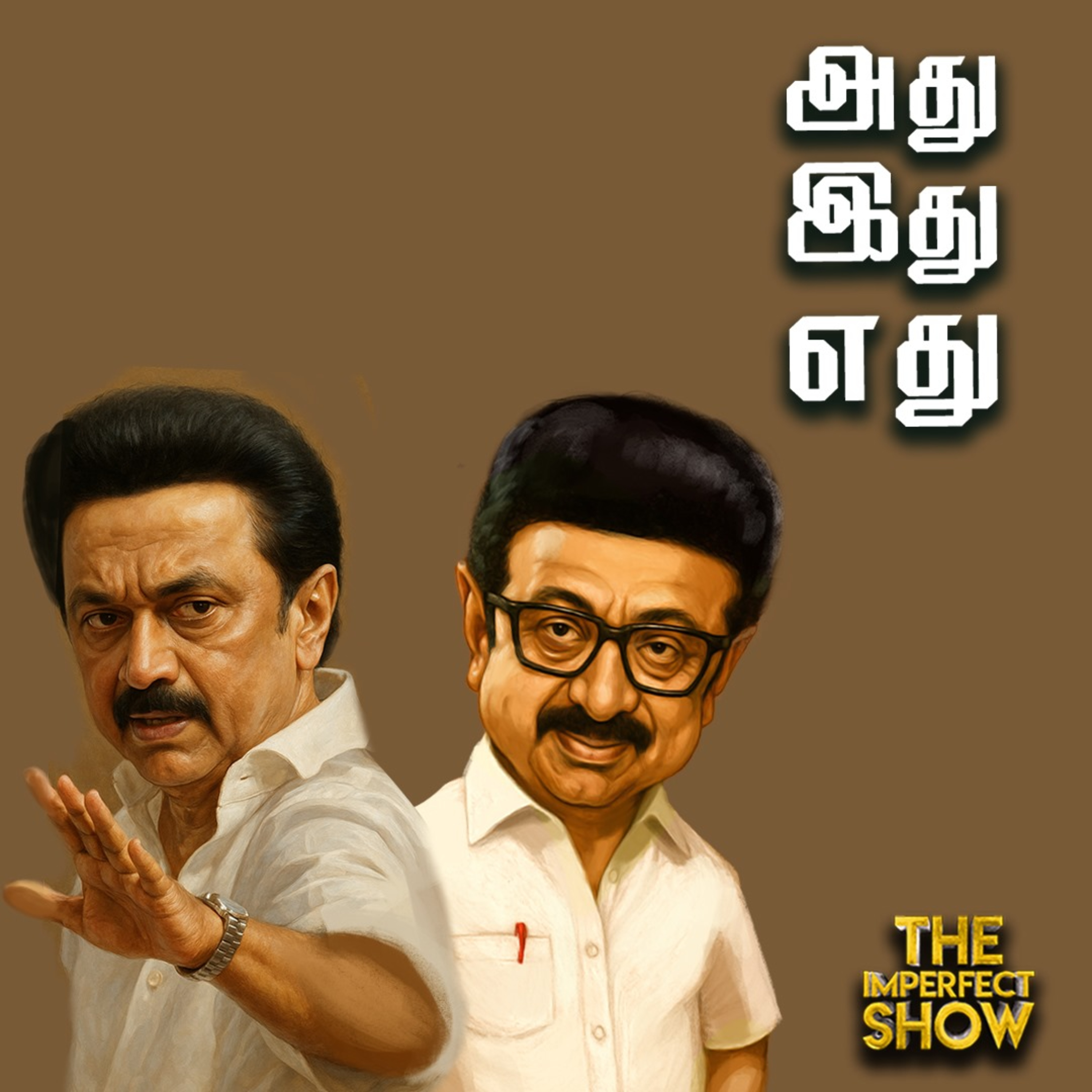 Karur-க்கு Yes; Namakkal-க்கு No, Supreme Court -ல் அனல் பறந்த 3 வழக்குகள் TVK DMK |Imperfect Show episode artwork