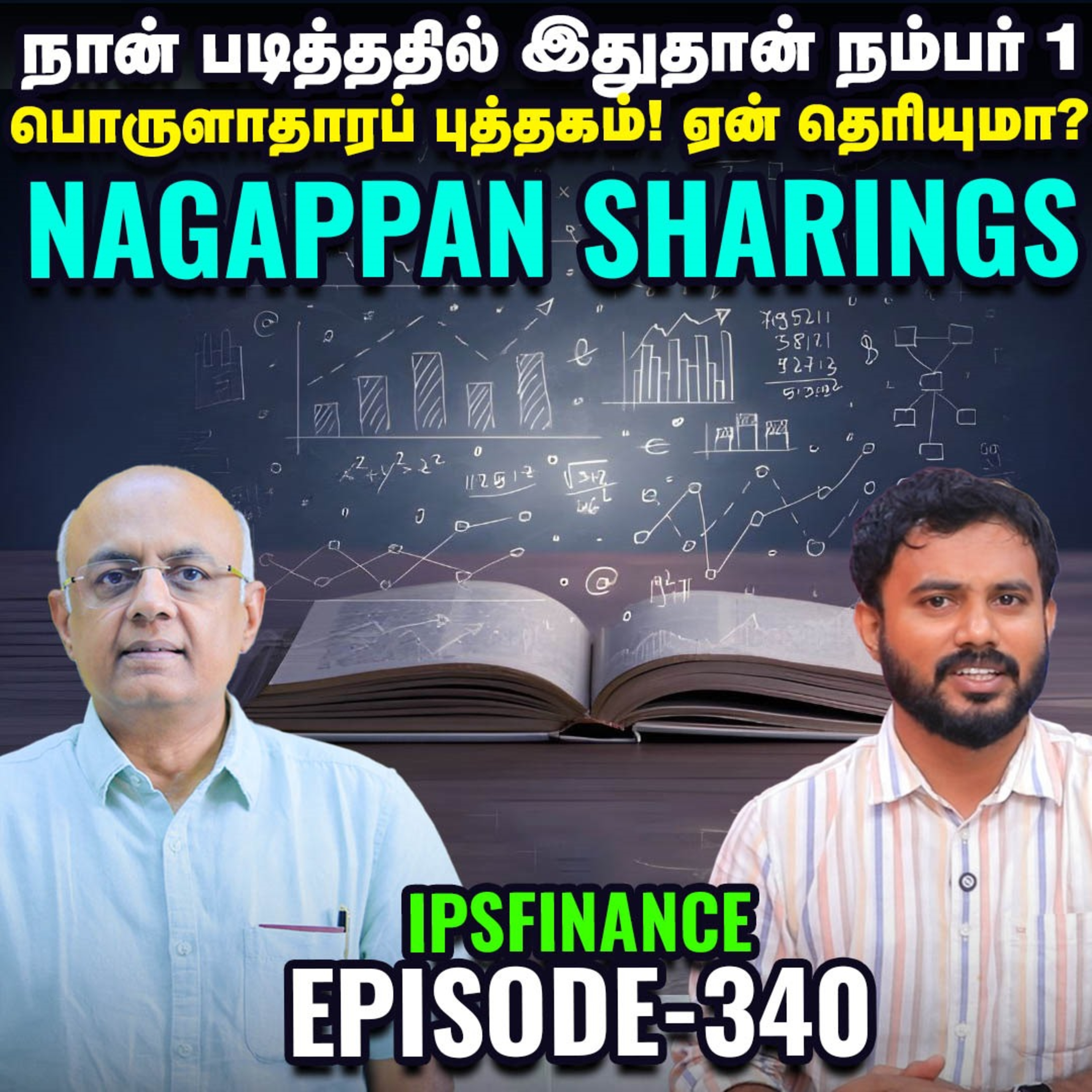 Diwali bonus-ஐ புத்திசாலித்தனமாக முதலீடு செய்ய சிறந்த 5 வழிகள்! | IPS Finance - 340 | Vikatan