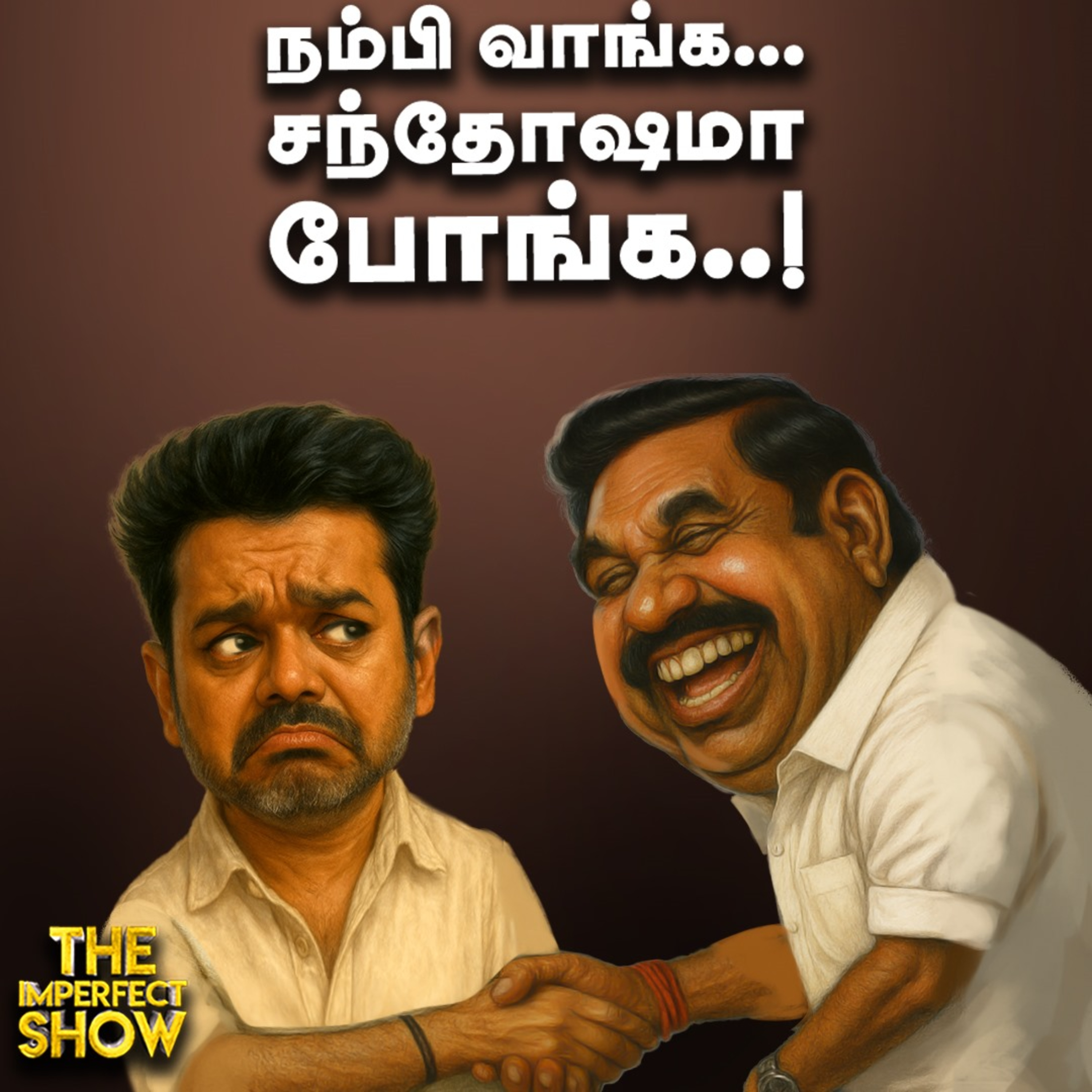 Vijay -க்கு Deputy CM பதவி: EPS Sketch? | DVAC Case: சிக்கும் Velumani? | TVK ADMK | Imperfect Show episode artwork