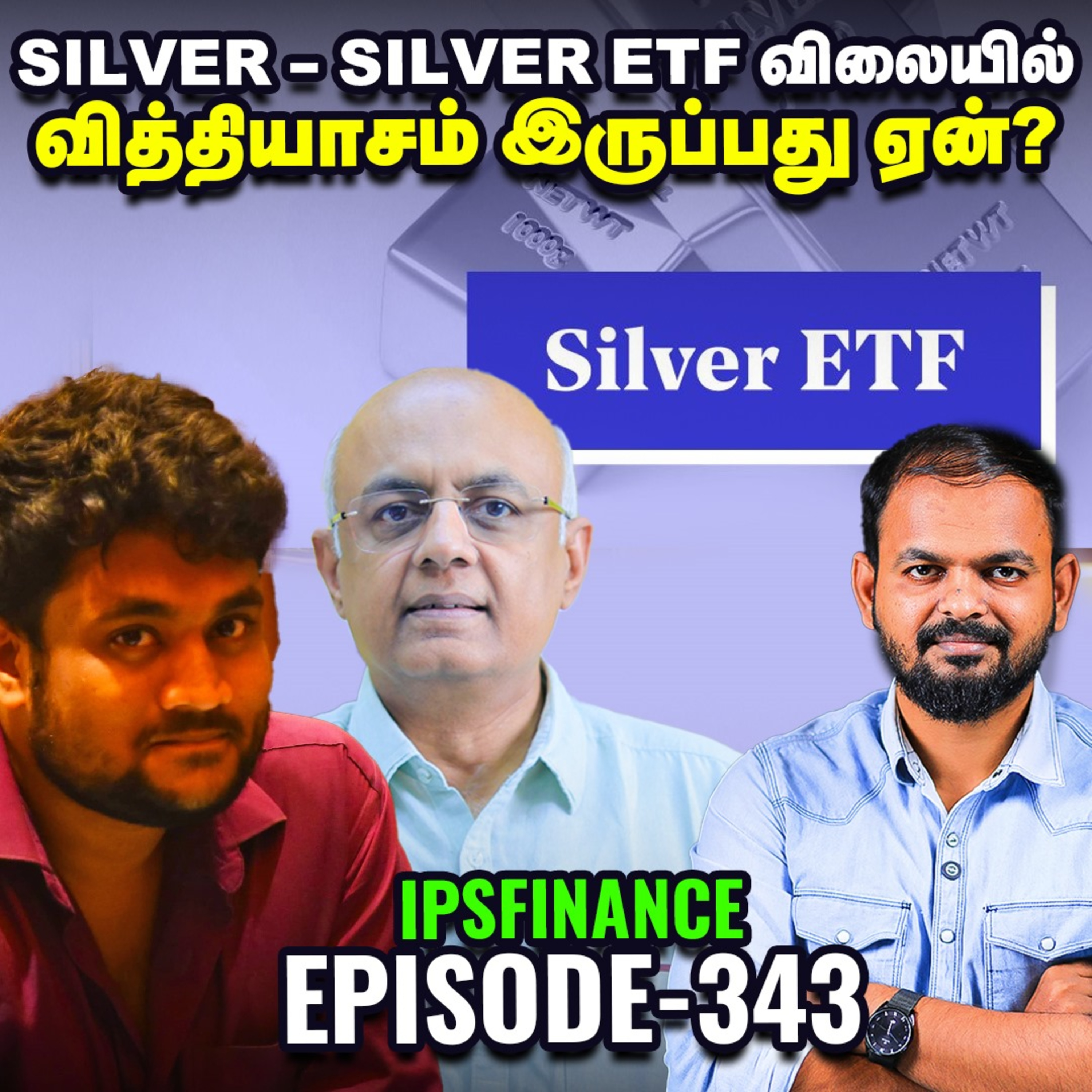 ITC hotels Q2 Results - 74% உயர்ந்த லாபம் | IPS Finance - 343 | NSE | BSE   episode artwork