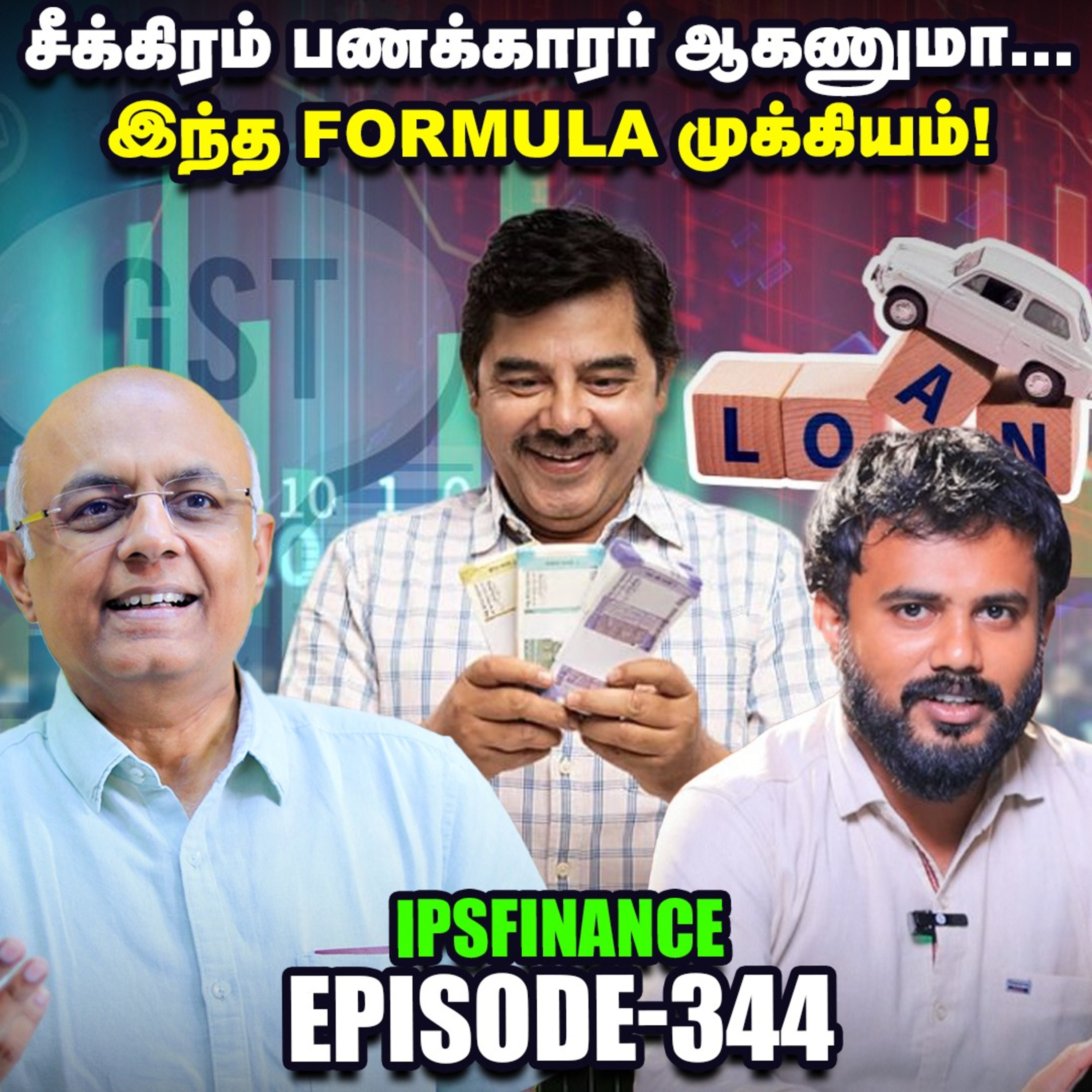 Car Loan வாங்குவது சரியா? - IPS Finance With Nagappan | EP - 344 | NSE | BSE   episode artwork