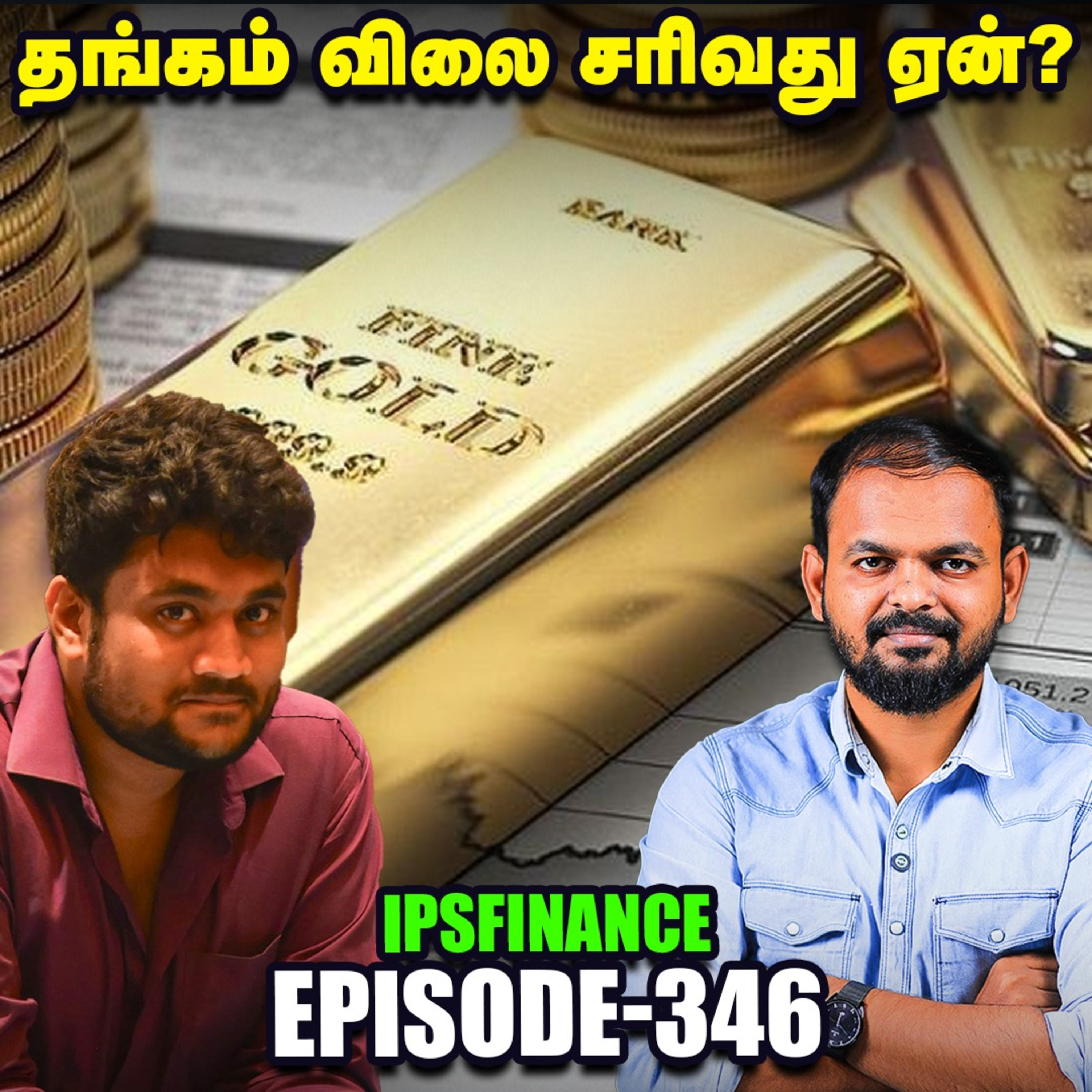 US China தனியும் பதற்றம் - உயர்ந்த Metal பங்குகள் | IPS FInance - 346 | NSE | BSE  episode artwork