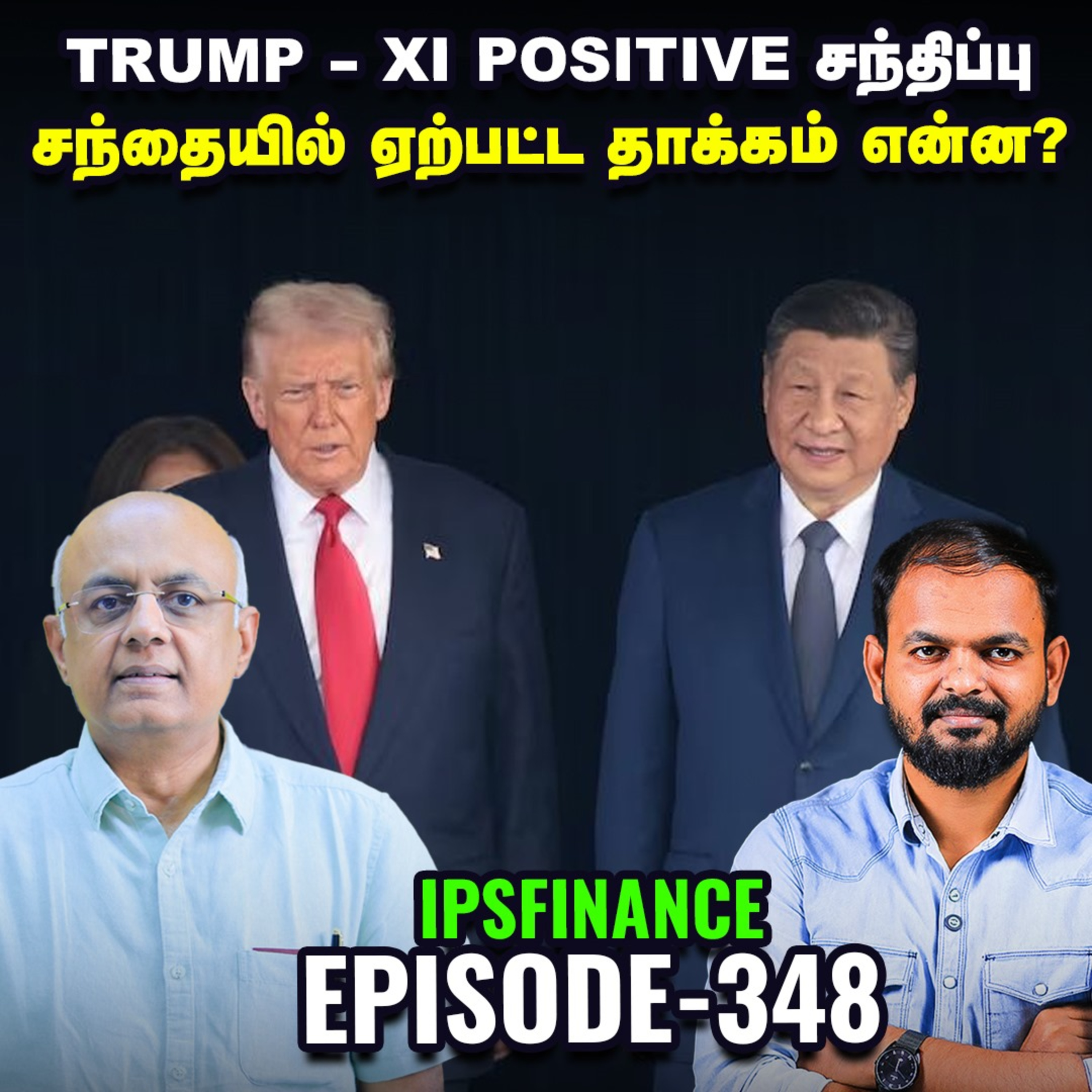 Lenskart சர்ச்சை - Overvalued IPO வாங்கும்போது கவனிக்க வேண்டியது என்ன? | IPS FInance - 348 | NSE | BSE  episode artwork