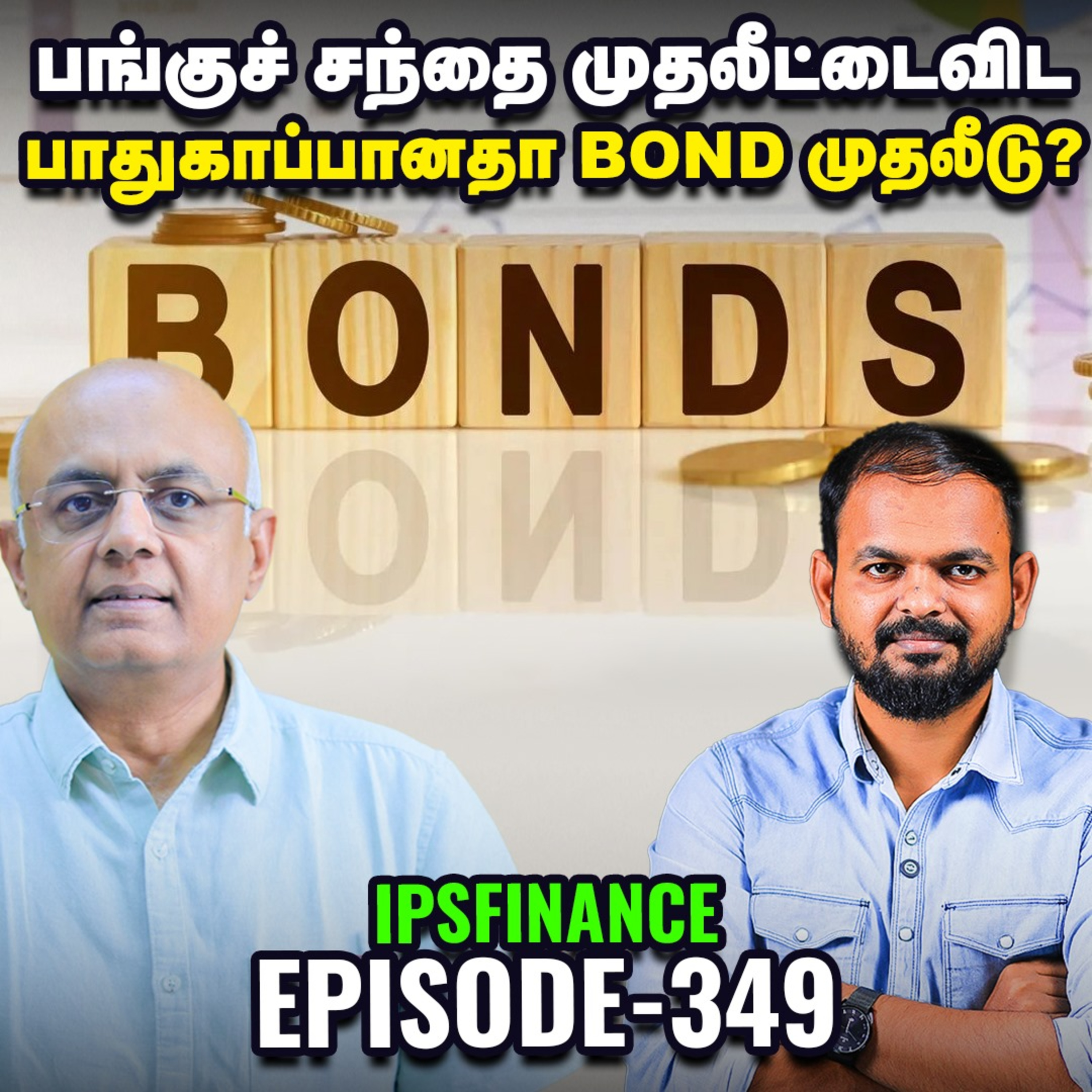 Bank Nifty-ல் SEBI செய்த மாற்றத்தால் என்ன பாதிப்பு? | IPS FInance - 349 | NSE | BSE Bank Nifty-ல் SEBI செய்த மாற்றத்தால் என்ன பாதிப்பு? | IPS FInance - 349 | NSE | BSE