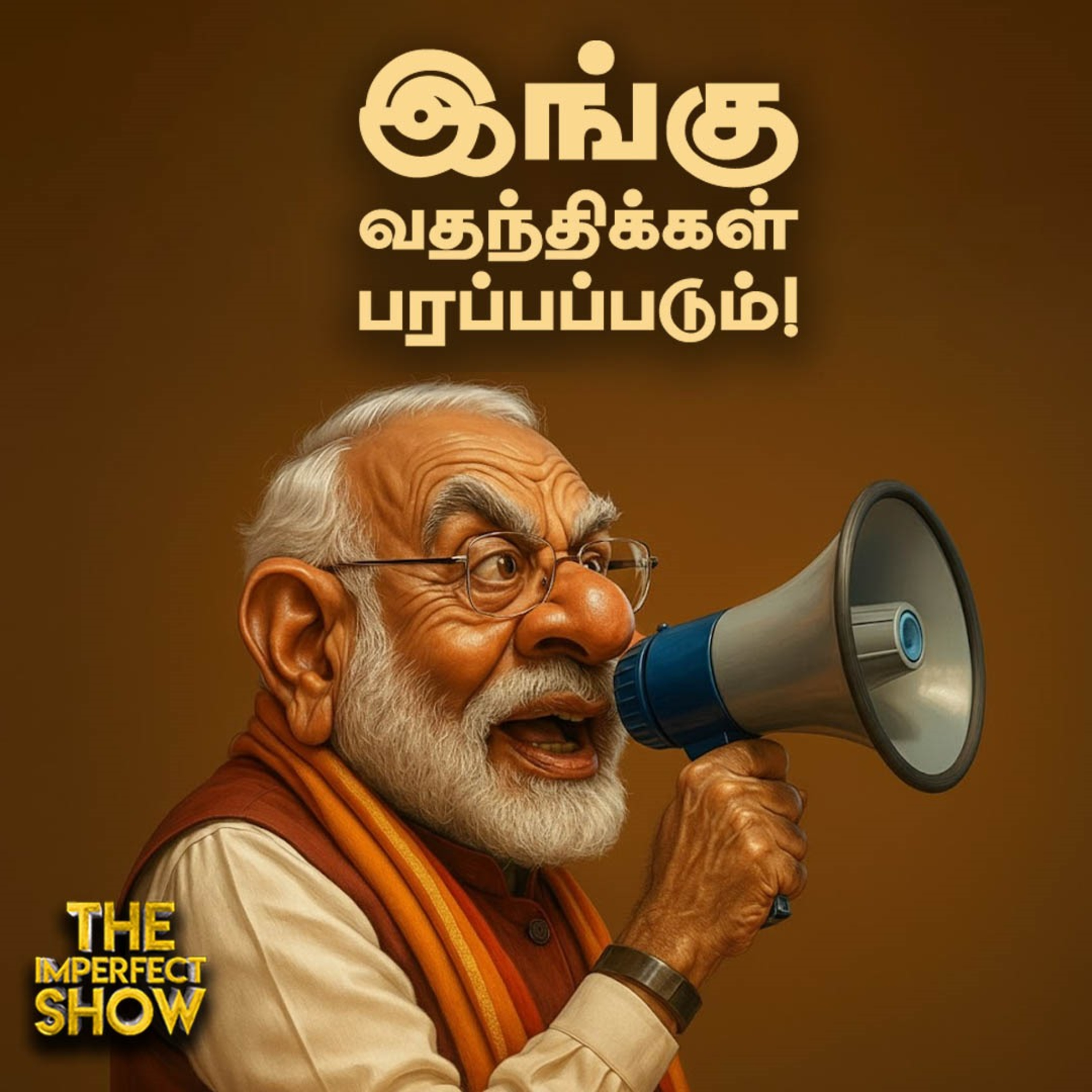 வாக்குகளுக்காக தேசிய ஒற்றுமையை பணயம் வைக்கும் PM MODI? | மூவரணியை மதிக்காத Sasikala | Imperfect Show episode artwork