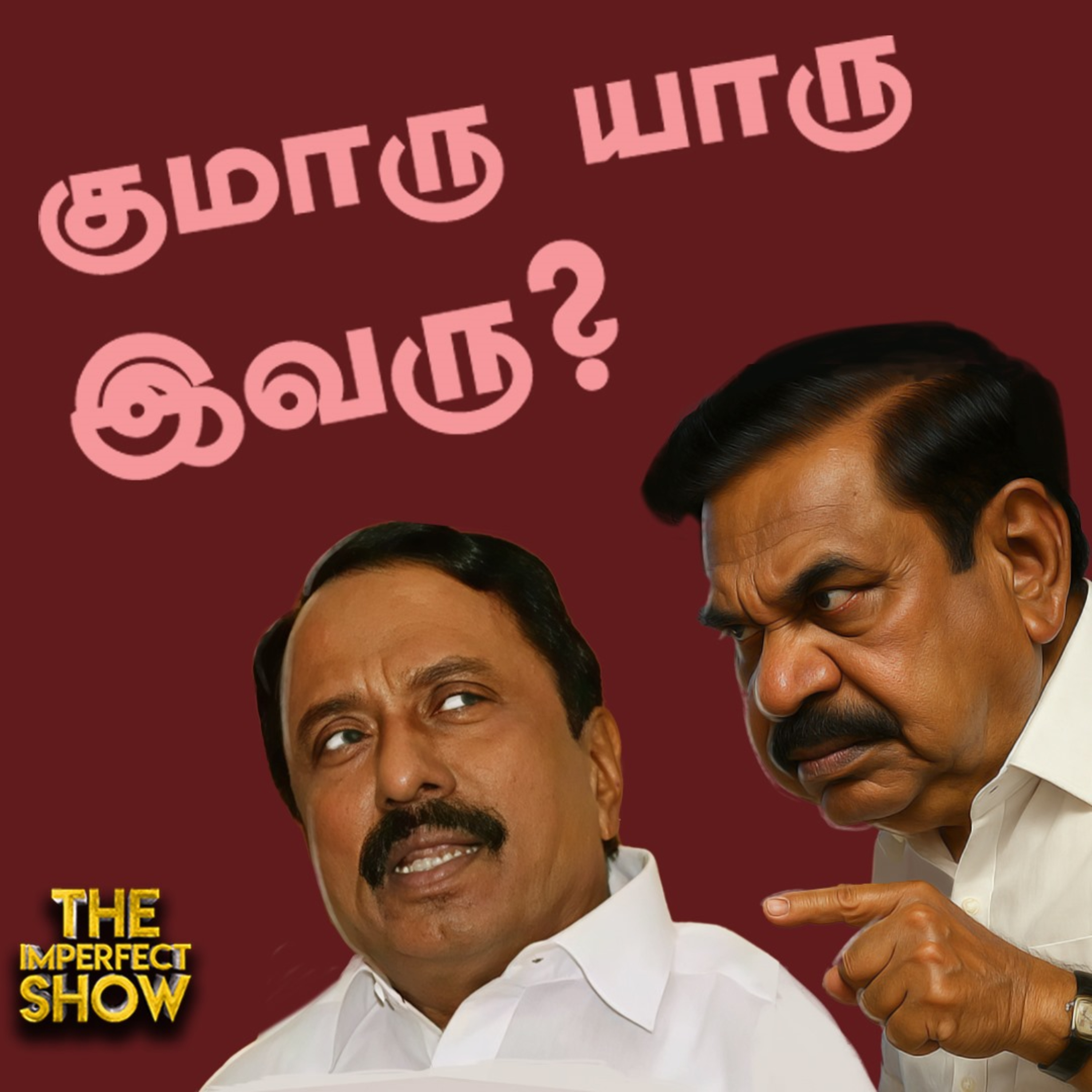 தொடங்கிய SIR தெளிவில்லாத ECI | BJP அரசுமீது CJI GAVAI குற்றச்சாட்டு | DMK பொன்முடிக்கு மீண்டும் பதவி D episode artwork