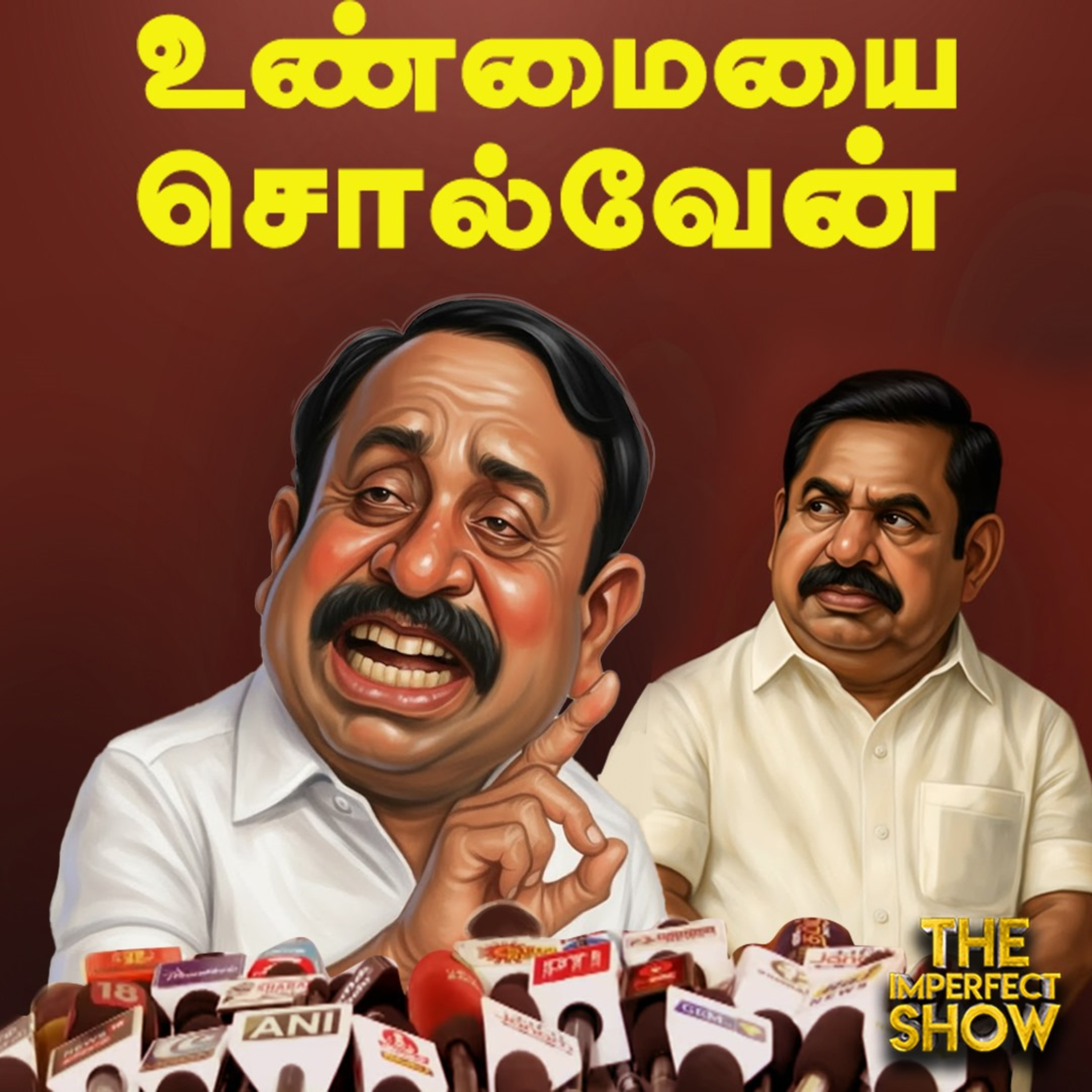 SIR-ஆல் வாக்காளர்களுக்கு ஏற்படும் குழப்பம்: கள நிலவரம் என்ன? | Modi | Stalin 07.11.2025 episode artwork