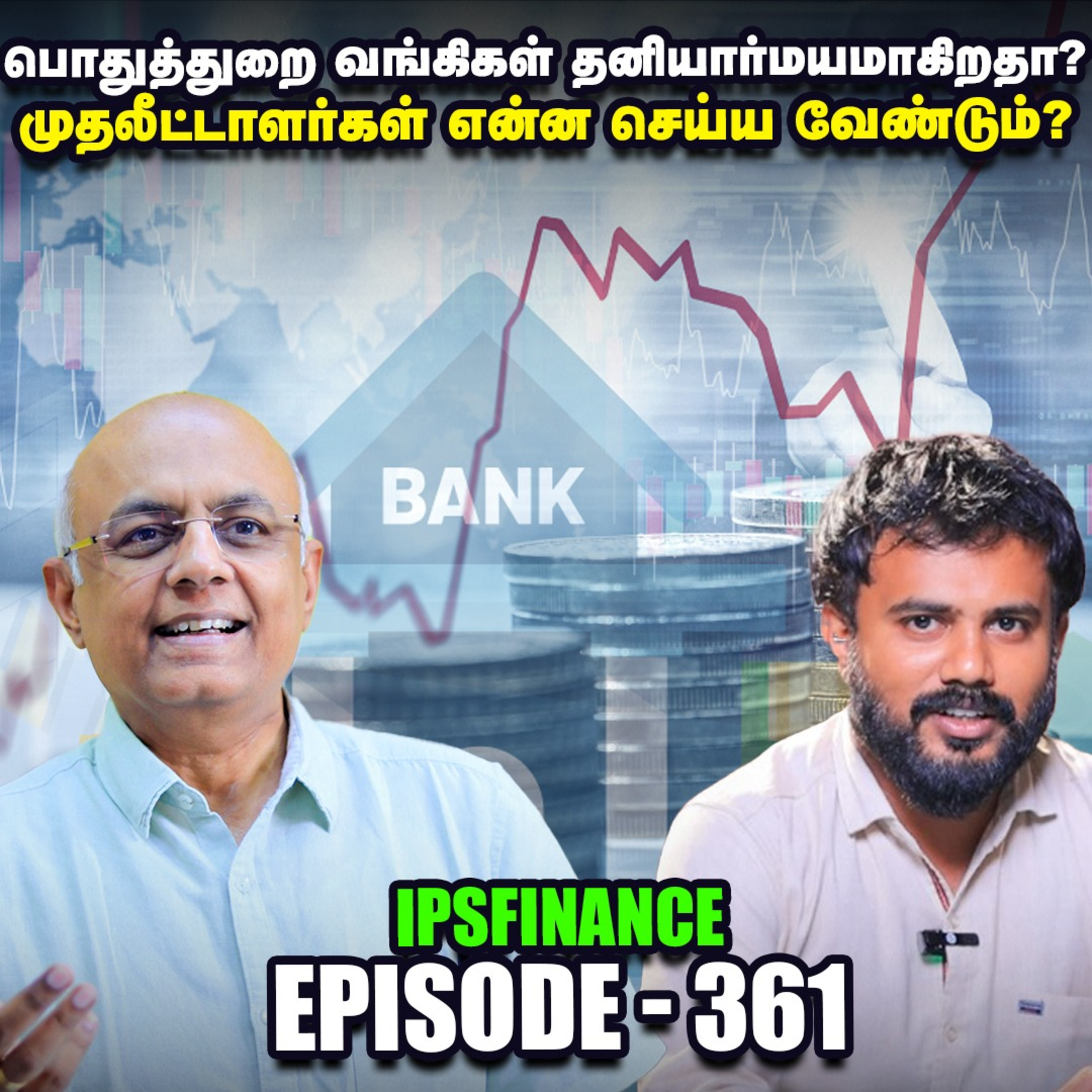 Block Deal மற்றும் Bulk Deal-க்கு இடையே உள்ள வித்தியாசம் என்ன? | IPS Finance - 361 | NSE | BSE  episode artwork