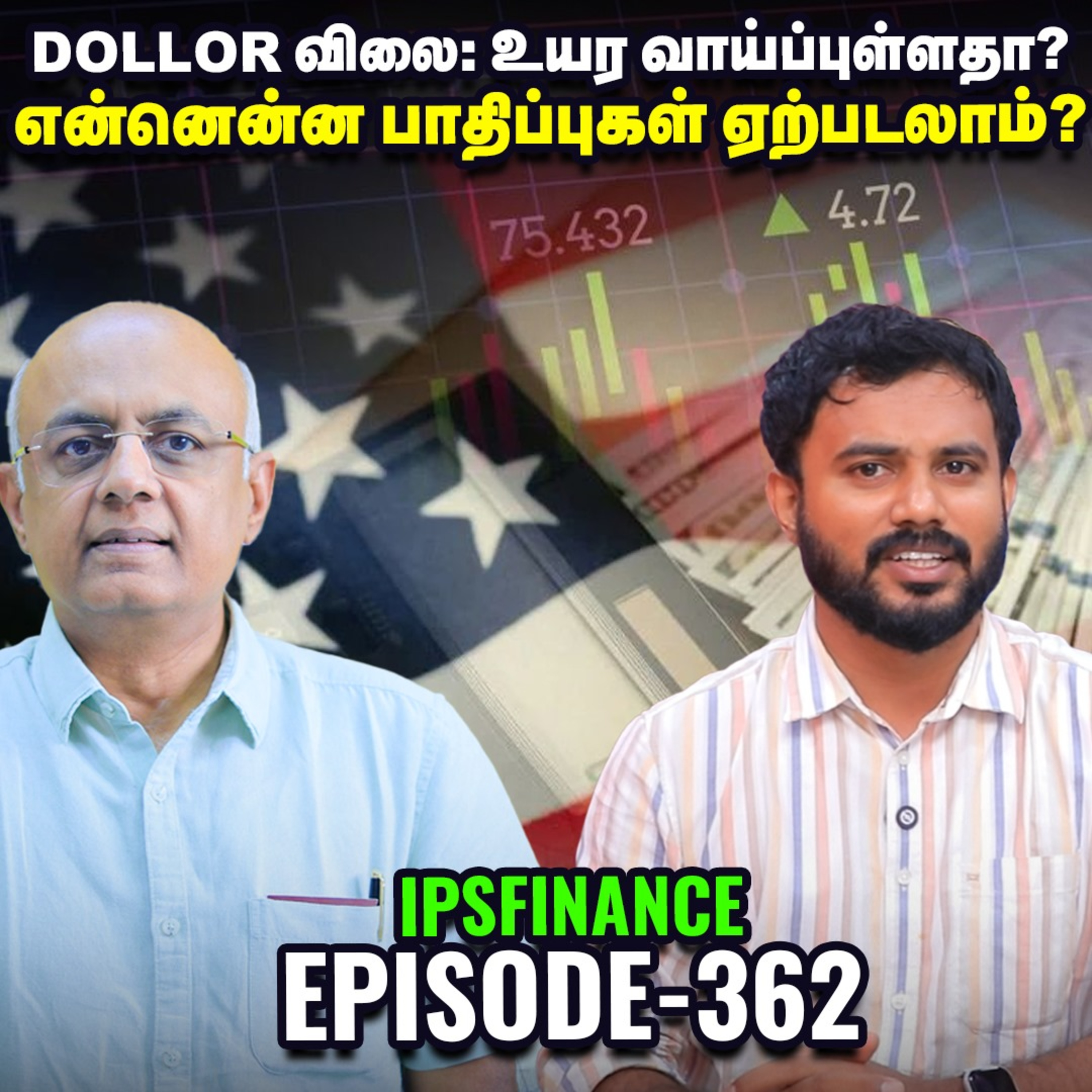 Diamond shaped workforce economy பற்றி தெரியுமா? | CAFE - Auto Sector | IPS Finance - 362   episode artwork