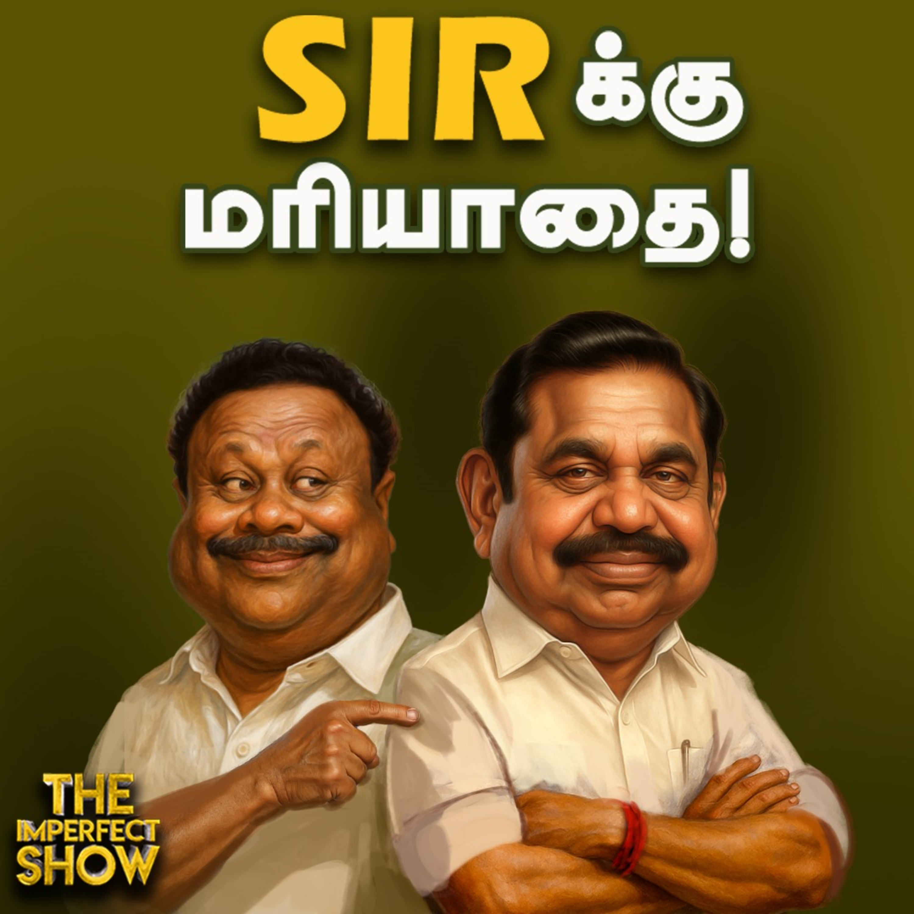 SIR : பீகாரிலும் Vote TN -லும் Vote - ECI -ன் அதிர்ச்சி விதி! | DMK EPS ADMK BJP | Imperfect Show episode artwork