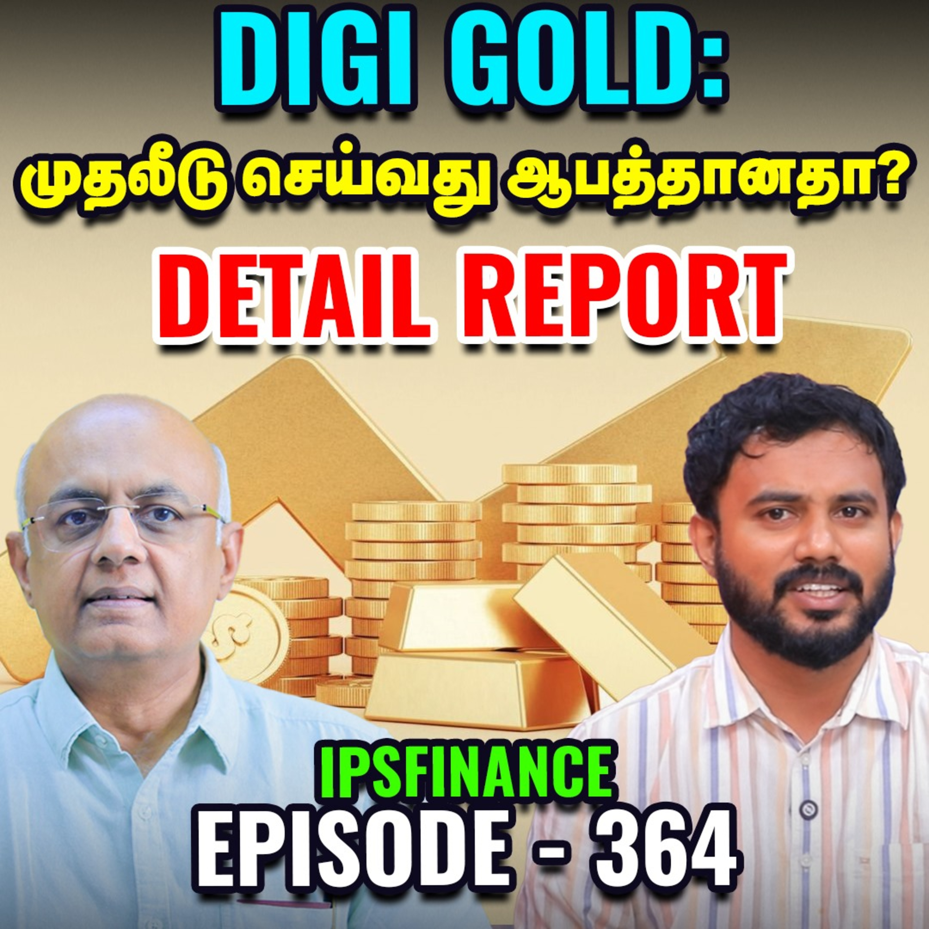Anti AI Trade: ஏற்றத்தில் IT Sector, முதலீடு செய்ய சரியான நேரமா? | IPS Finance - 363  episode artwork