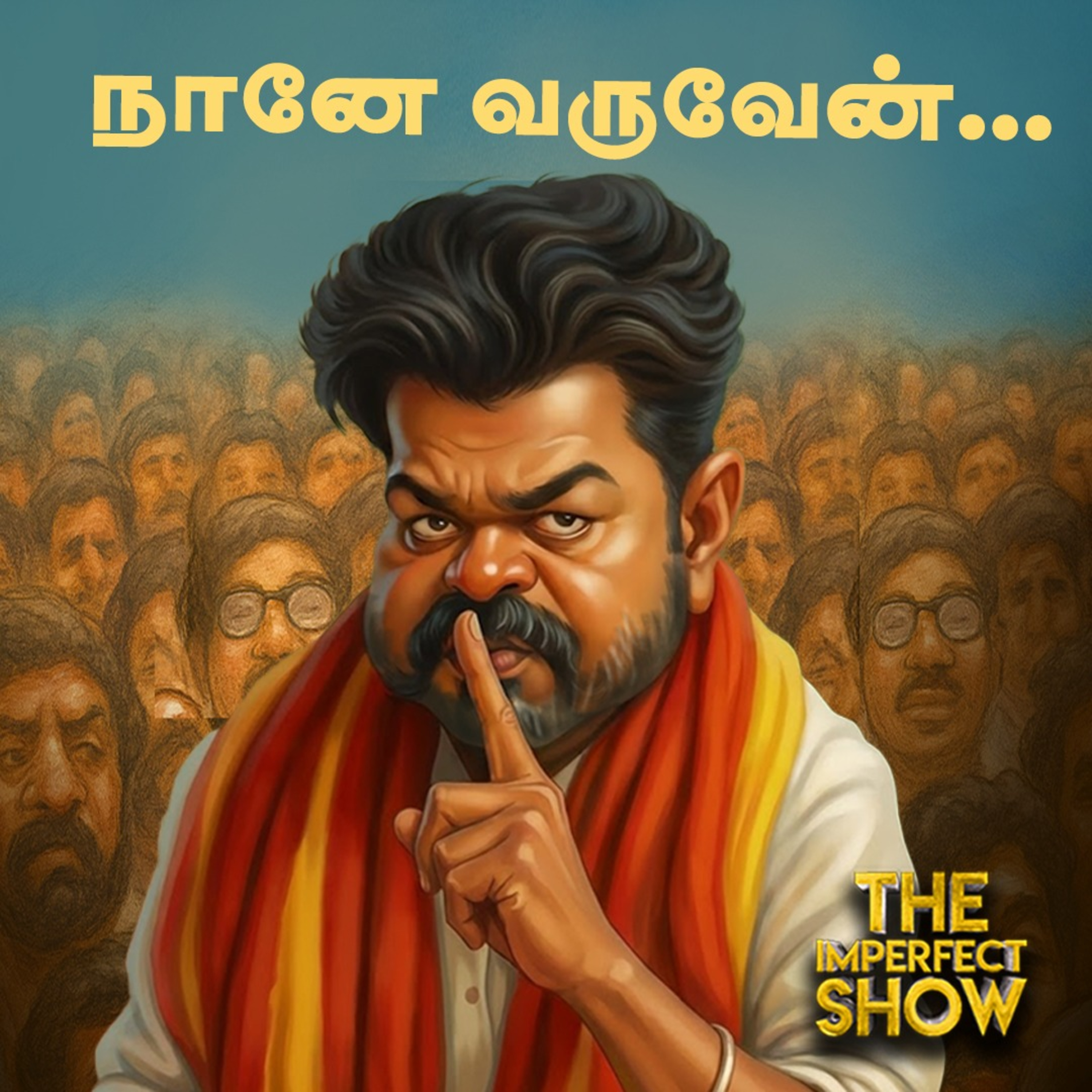 TVK - கைவிரித்த காங்கிரஸ் - நாளை மக்கள் சந்திப்பை தொடங்கும் Vijay | Tejas episode artwork