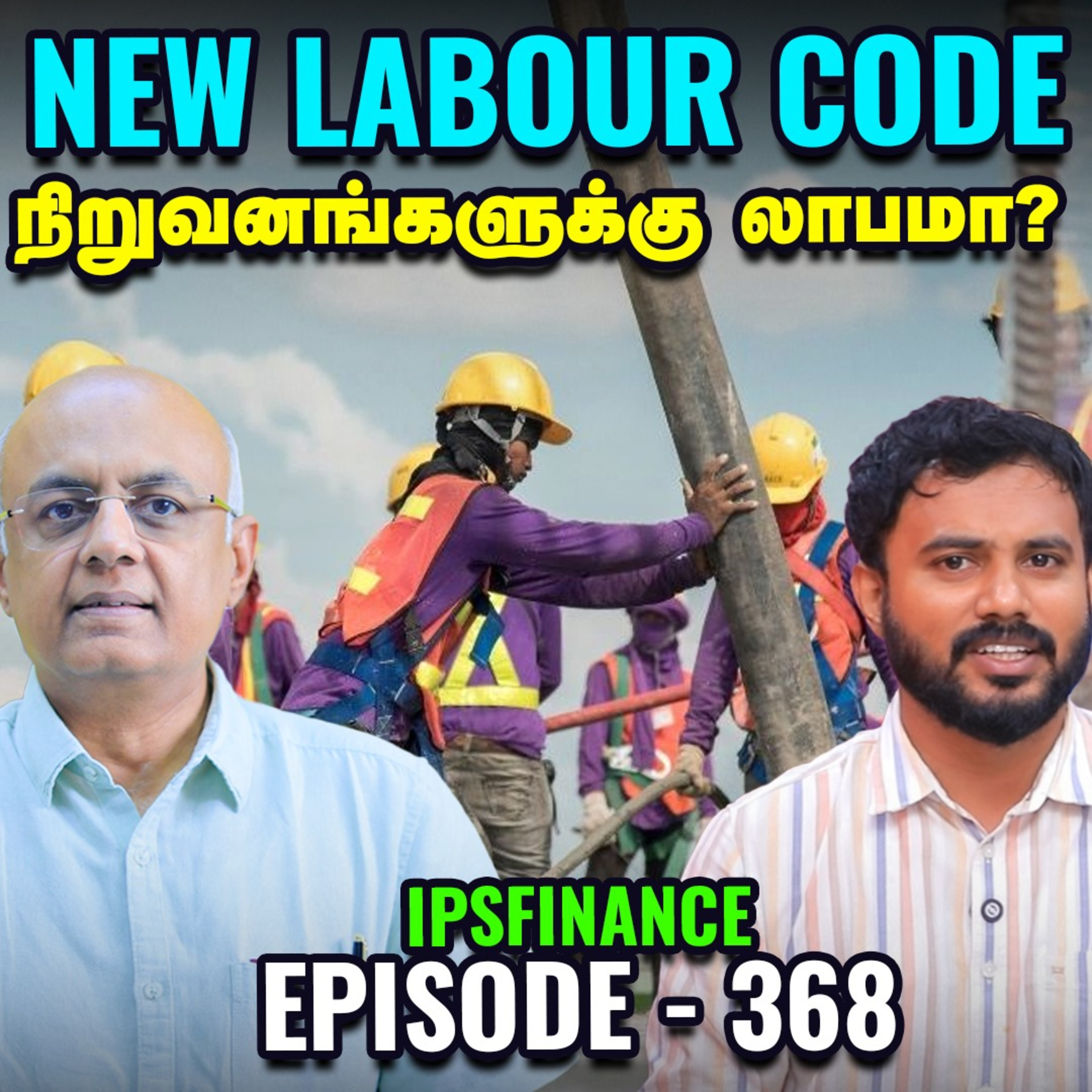 பங்குச் சந்தை இன்று சரிந்தது ஏன்? - 3 முக்கியக் காரணங்கள் | Japanese Market | IPS Finance - 368  episode artwork