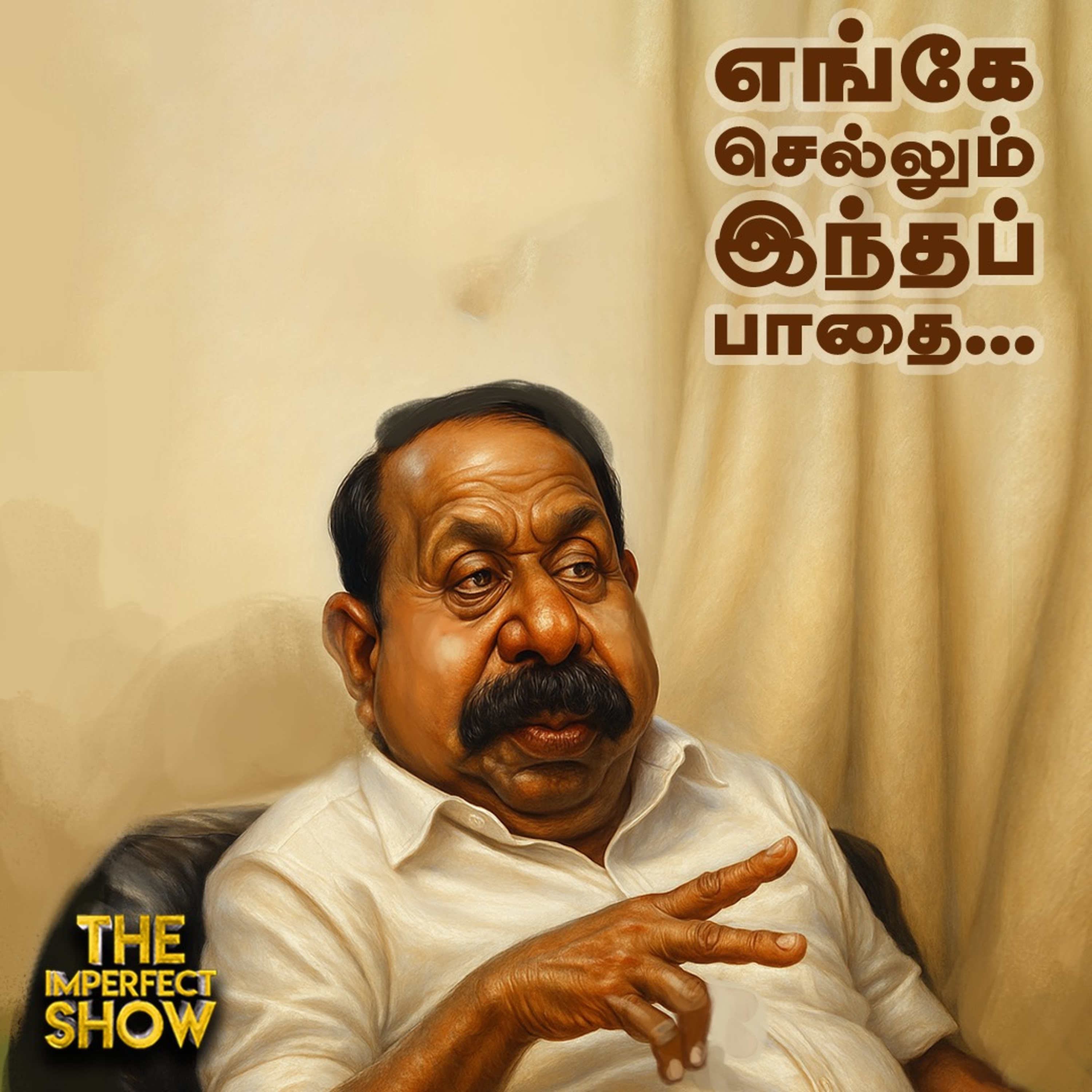 Vijay உடன் இணைந்த Sengottaiyan | EWS இடஒதுக்கீடு: PG NEET சர்ச்சை| TVK EPS ADMK episode artwork