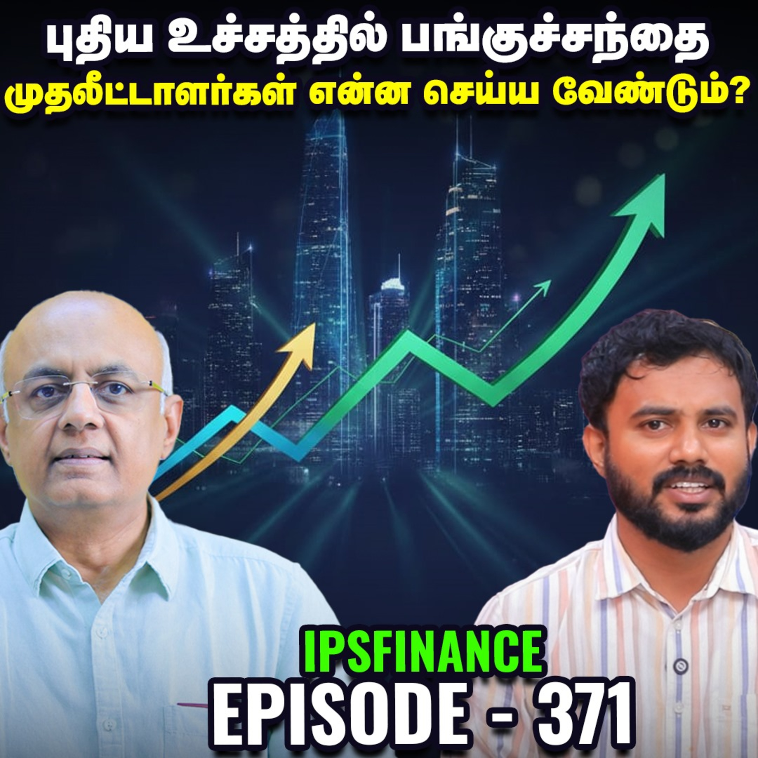 All Time High-ல் Market: எந்த துறைகளில் லாபம் பார்க்கலாம்? IPS Finance | Gold | Nifty | Sensex episode artwork