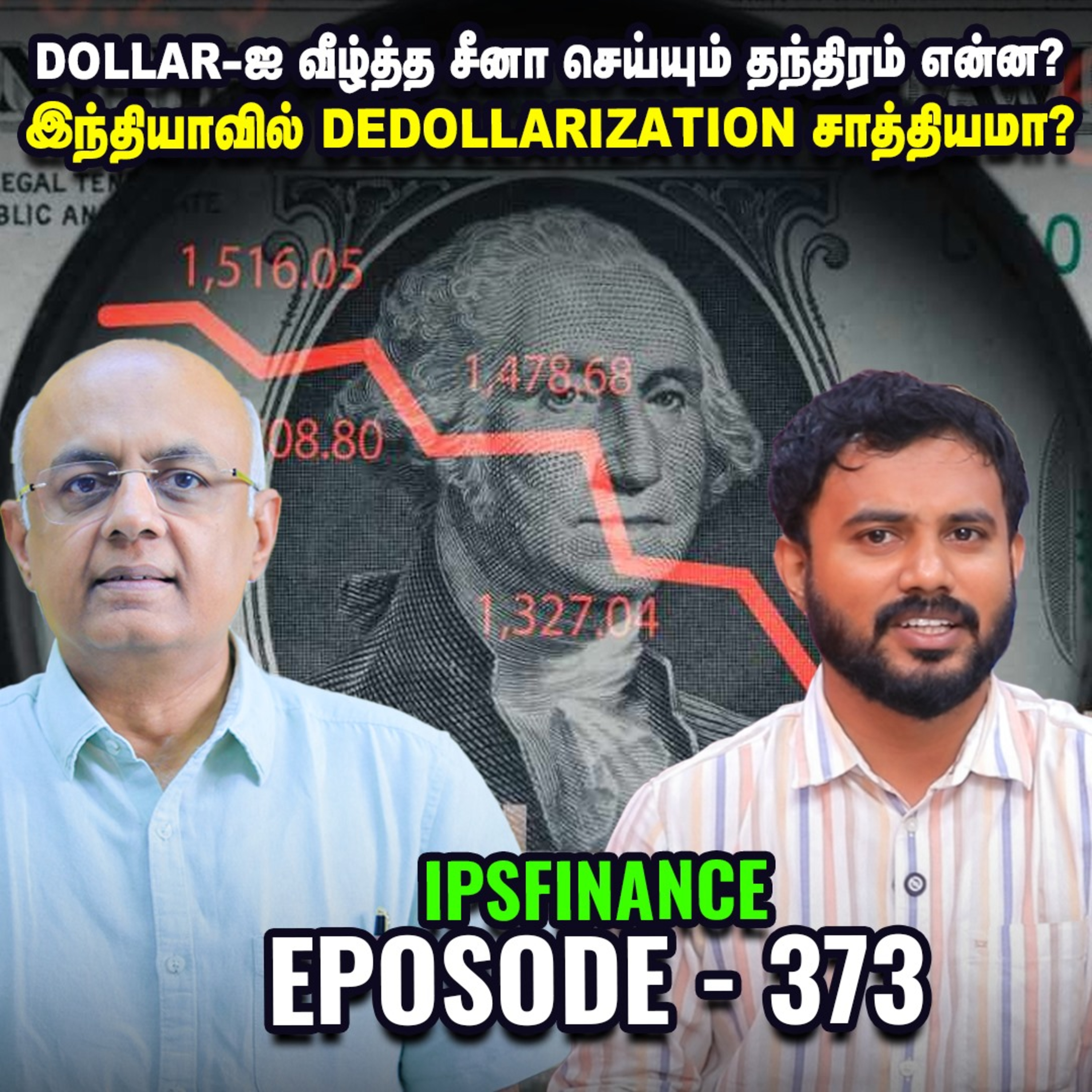 ஒரு நல்ல Portfolio-வில் எத்தனை பங்குகள் இருக்கலாம்? - IPS Finance - 373 | Gold | China | America episode artwork
