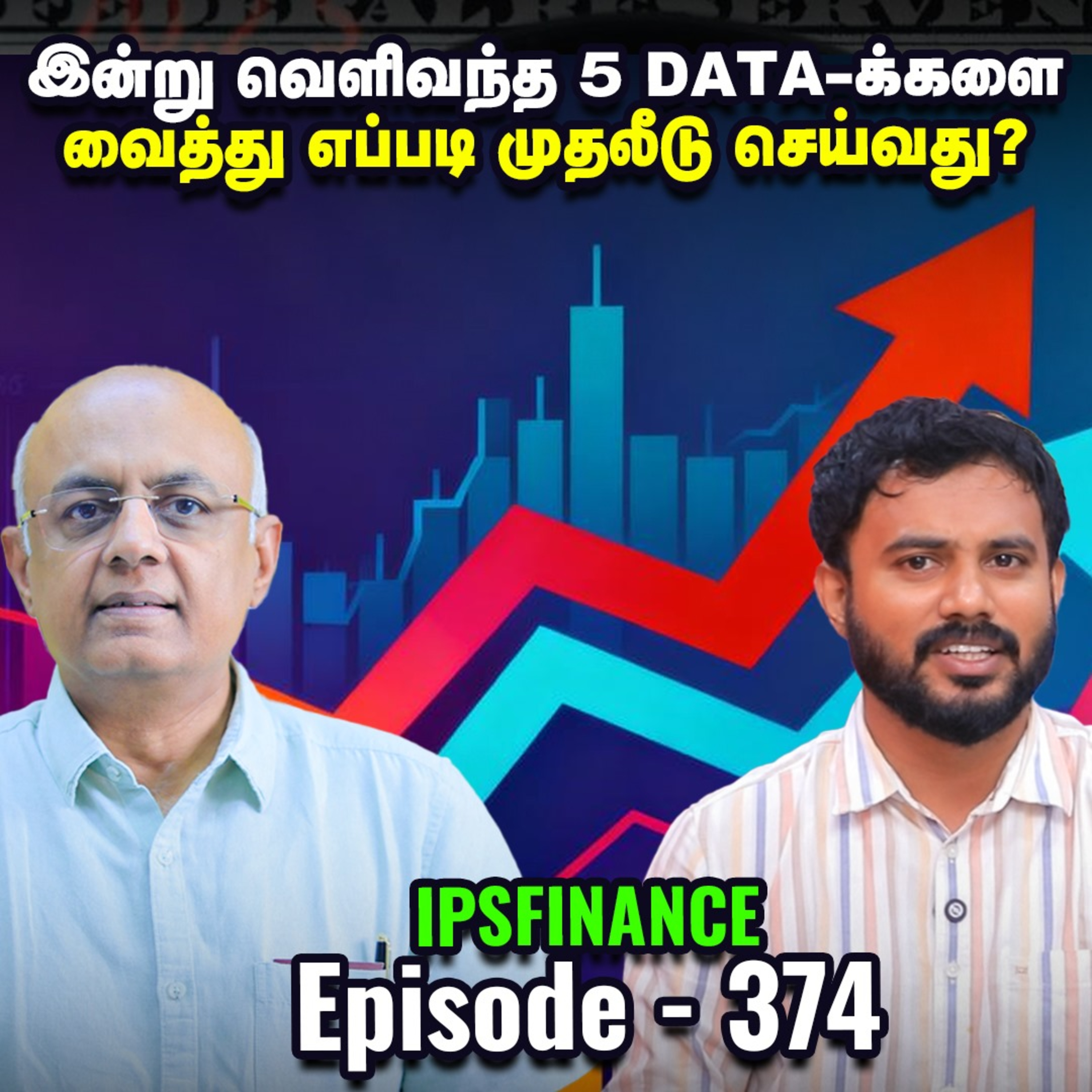 Hindustan Unilever-ல் இருந்து தனியாக பிரியும் kwality walls நிறுவனம்? | IPS Finance 374 | IIP | GDP | Vikatan
