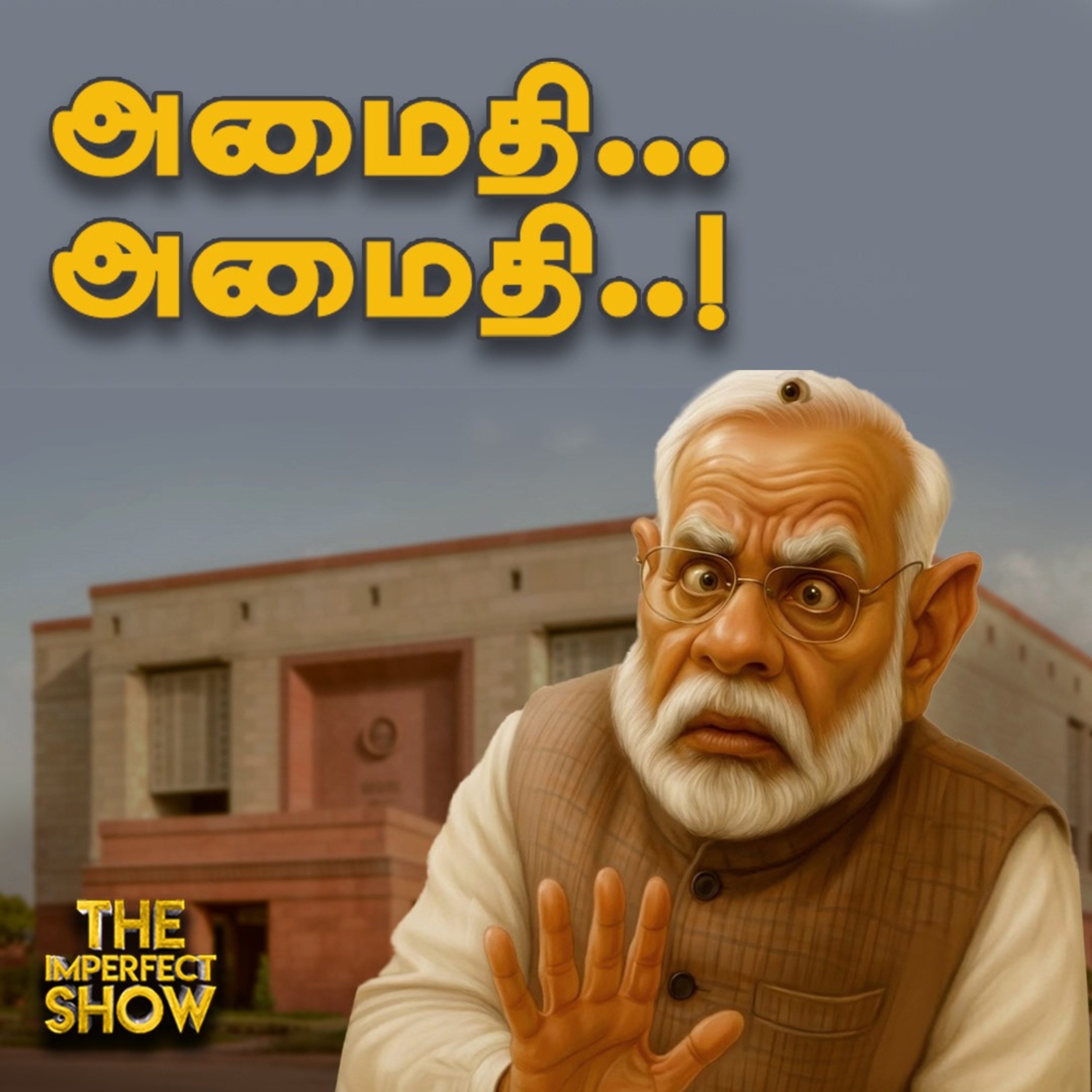 Parliament : Kharge பேச்சால் கொதித்த BJP | Rahul Sonia க்கு குறி? | Ditwah Cyclone Rains | DMK TVK episode artwork