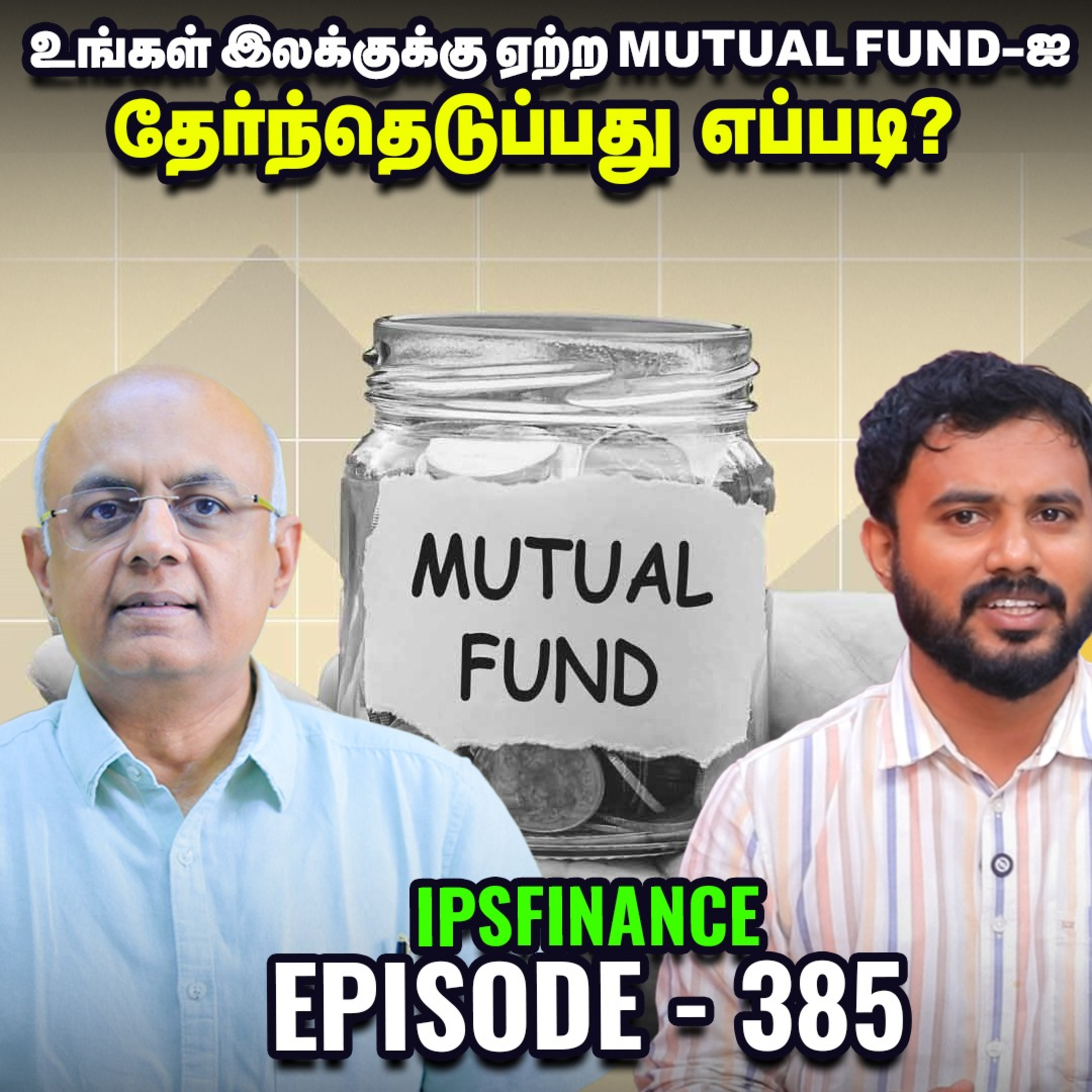 Dollar விலை உயர்வு இருந்தும் IT பங்குகளின் விலை ஏன் ஏறவில்லை? | Mutual Fund | Imperfect Show - 385  episode artwork