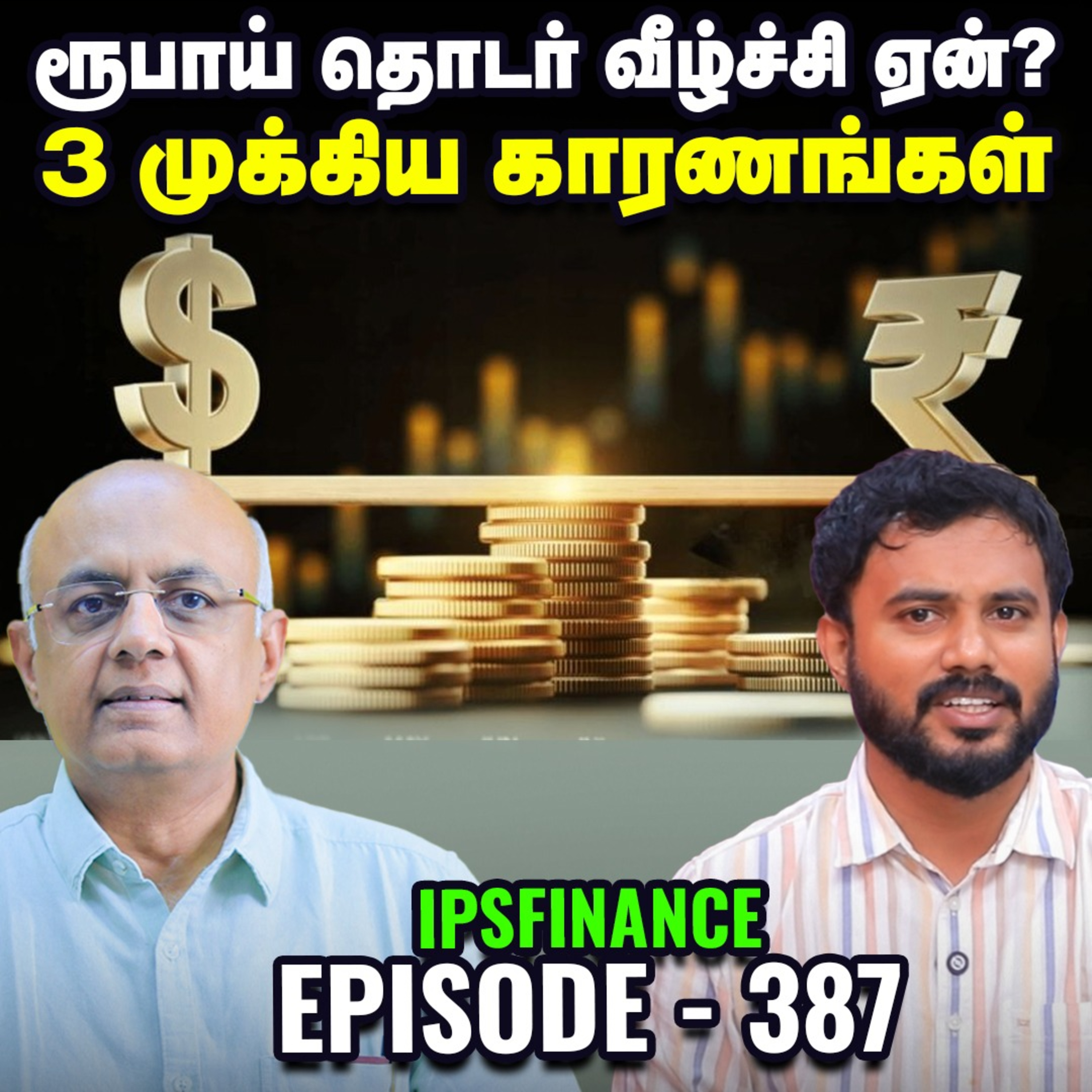 IndusInd பங்குகளை வாங்கும் HDFC Group, பின்னணி என்ன? | Vedanata | USD | Flash PMI IPS Finance - 387 episode artwork