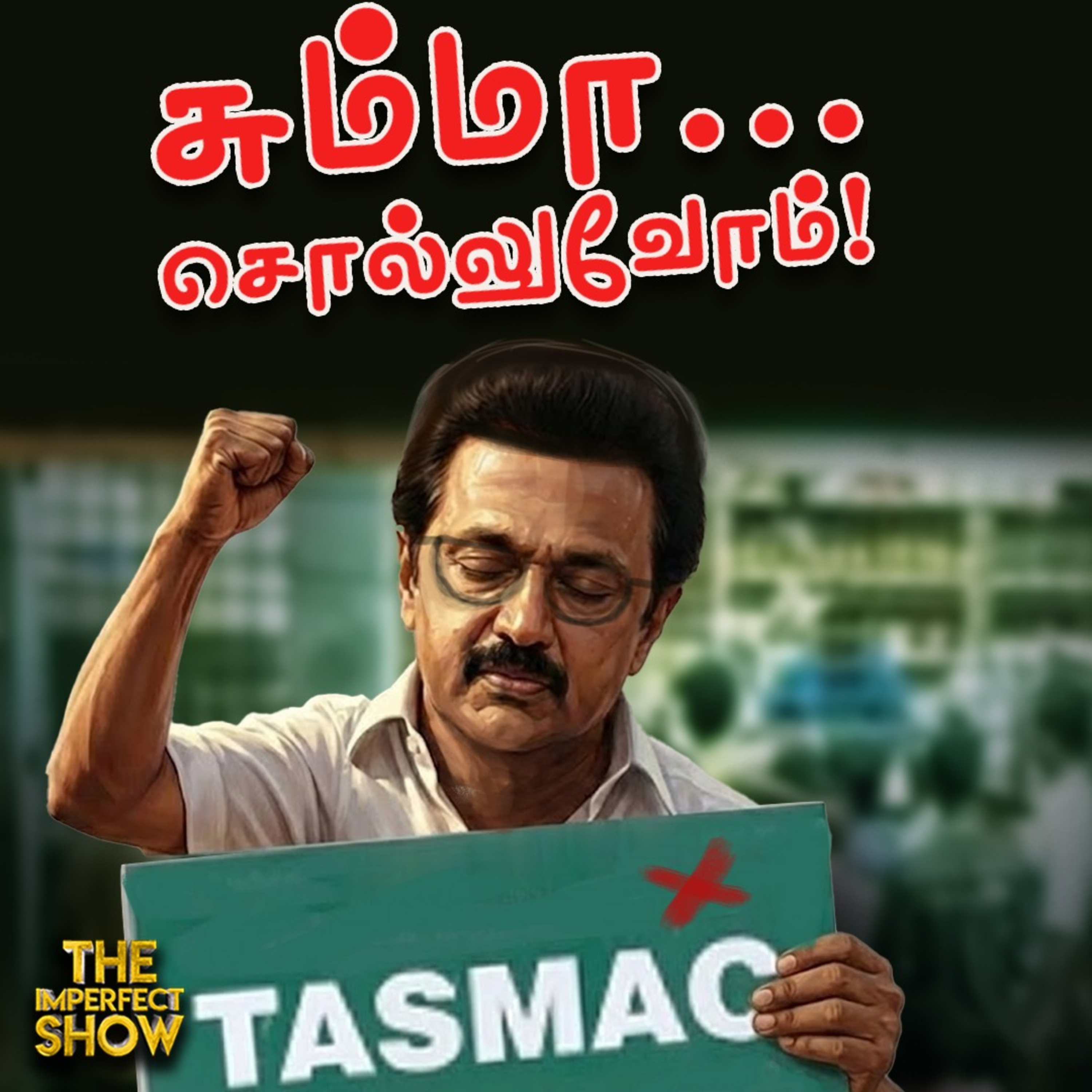 Vaiko நடைபயணத்தை புறக்கணித்த Congress... கூட்டணிக்குள் சர்ச்சை ஏன்? | Stalin | IPS  episode artwork