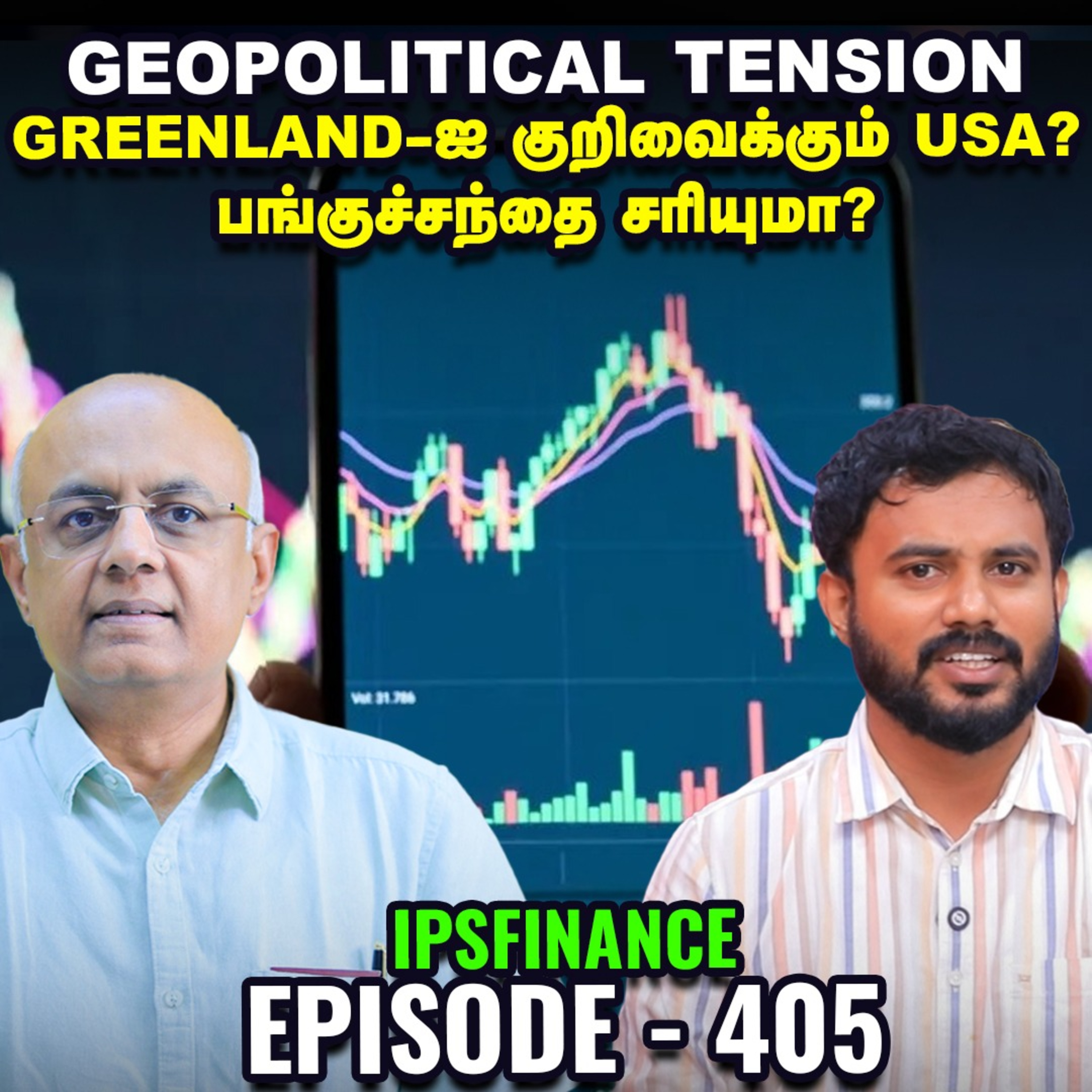 Titan பங்கு 4% உயர்வு, காரணம் என்ன? | Service PMI | GDP | IPS Finance - 405   episode artwork