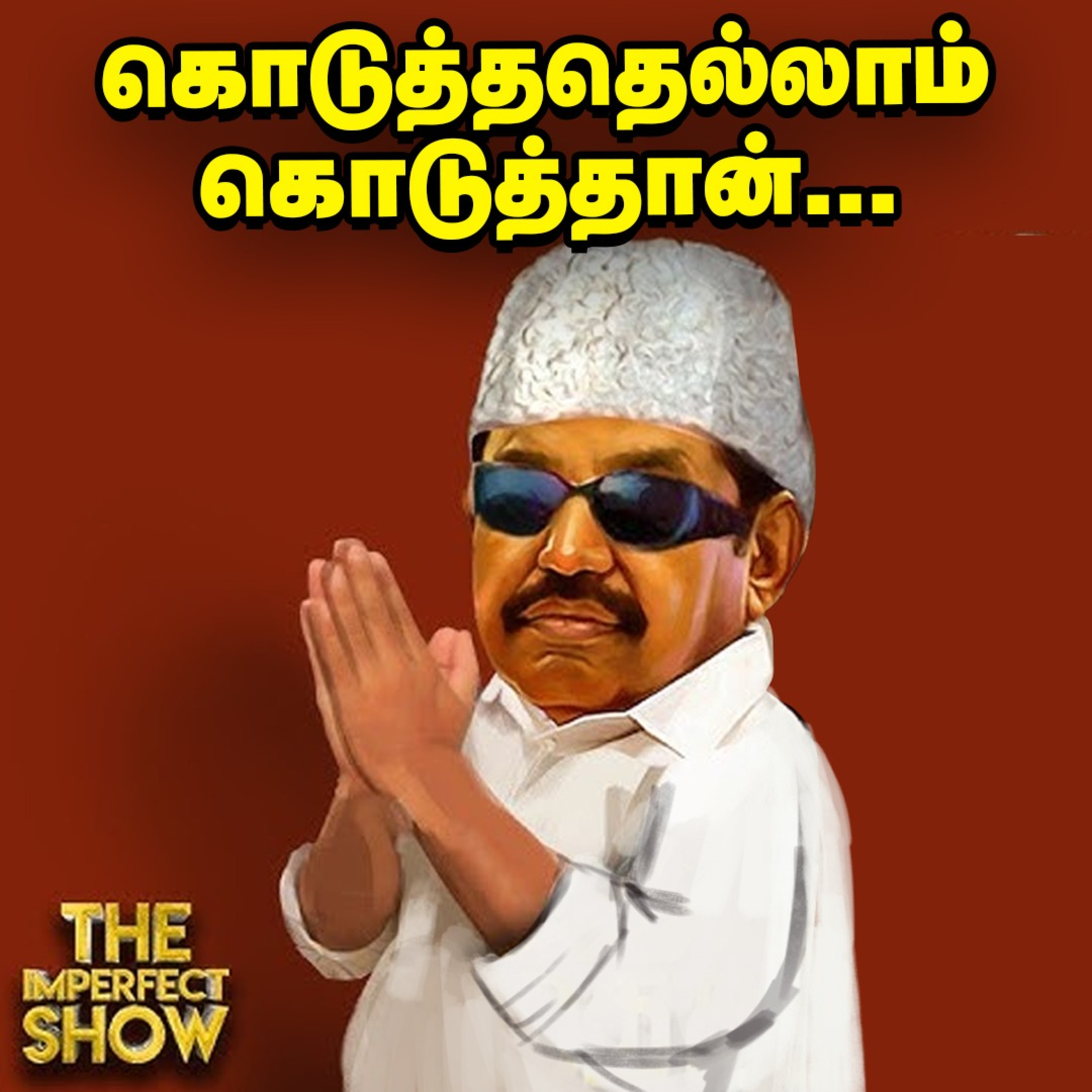 CBI சம்மன்: Vijay -க்கு 2 Options கொடுக்கும் BJP? | ADMK வாக்குறுதிகள் | DMK TVK | Imperfect Show  episode artwork