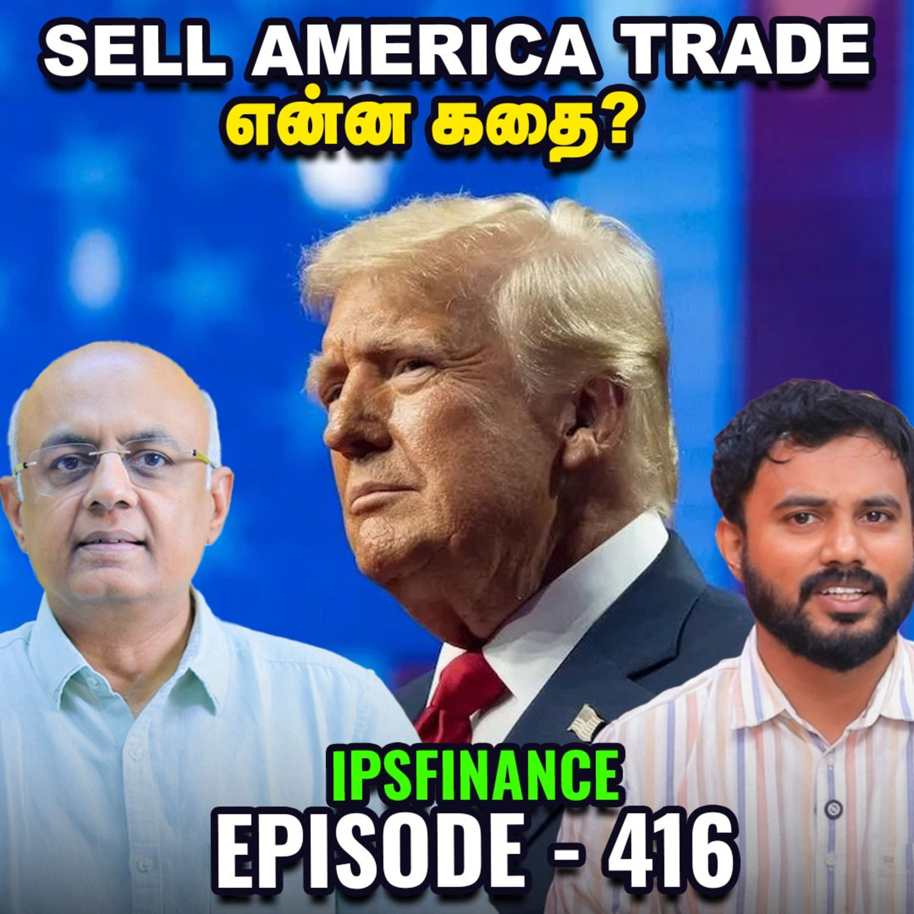   EU: Free Trade Agreement- பங்குச்சந்தை ஏற்றம் காணுமா? | Gold 5% high | IPS Finance - 416  episode artwork