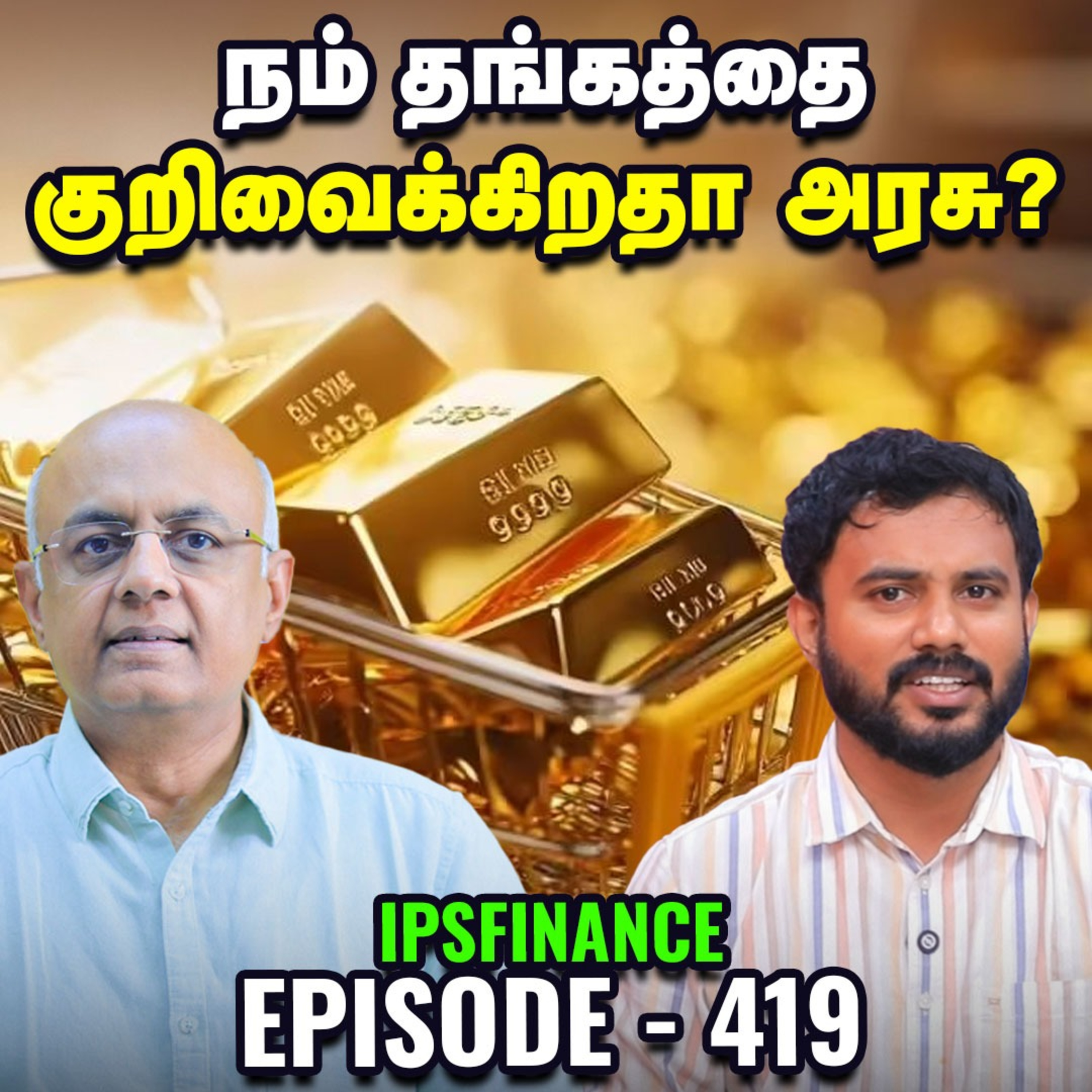  BEST SEBI REGISTERED ஆலோசகரை கண்டுபிடிப்பது எப்படி?, AI ஆலோசனை பெற்று முதலீடு செய்யலாமா? IPS Finance   episode artwork