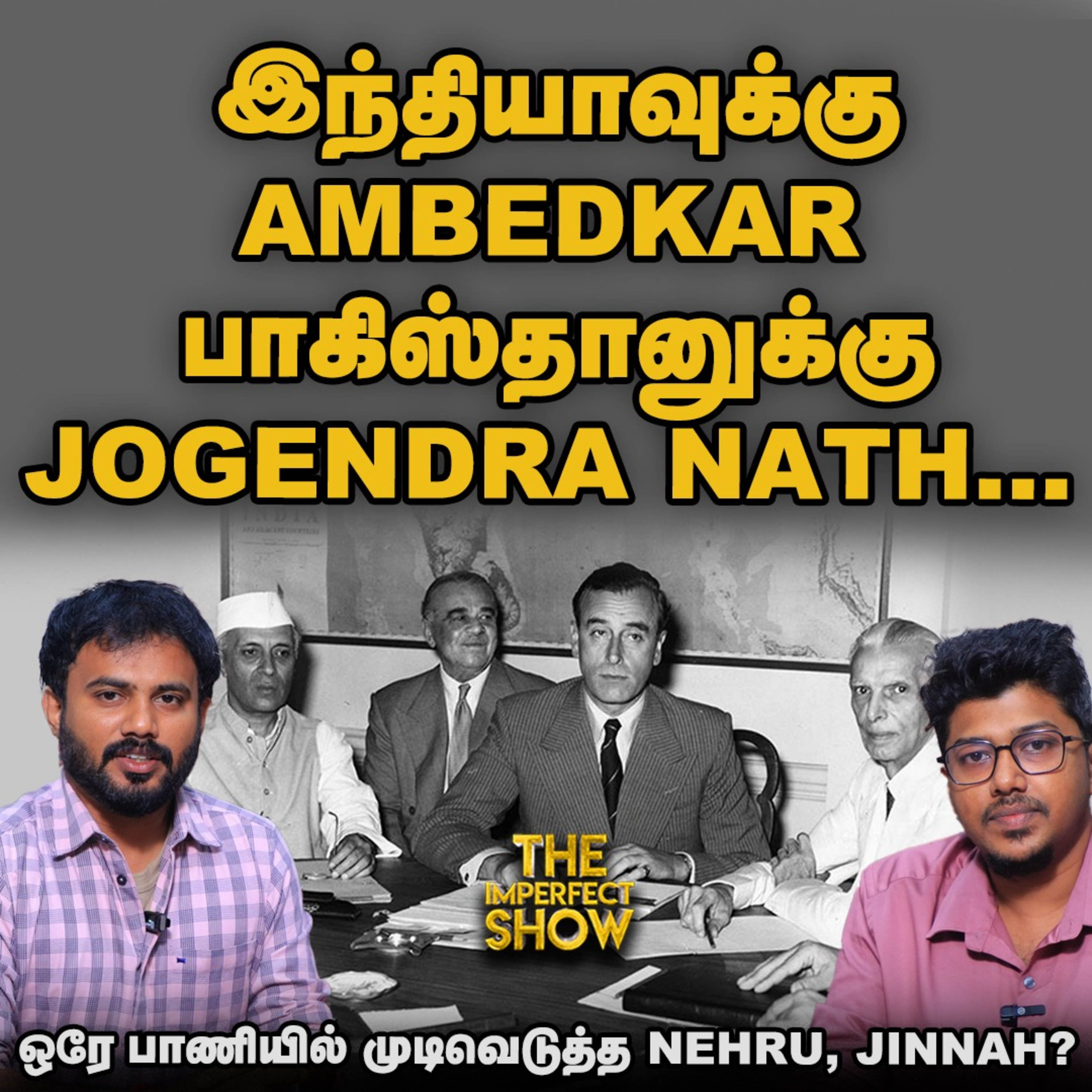 DMK அரசுக்கு உதவுகிறாரா Governor RN RAVI? | Nehru Vallabhbhai Manipur Greenland | IPS Vikatan episode artwork