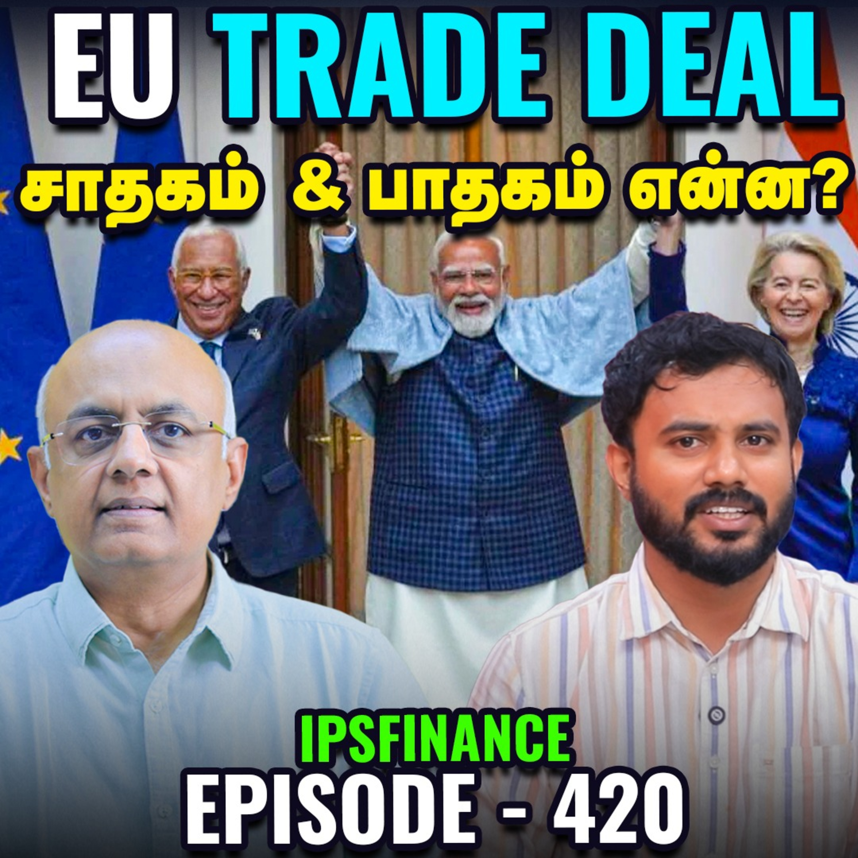 Q3 Results: Asian Paints, Tata Consumer Products, CG Power | Gold & Silver ATH | IPS Finance - 420 episode artwork