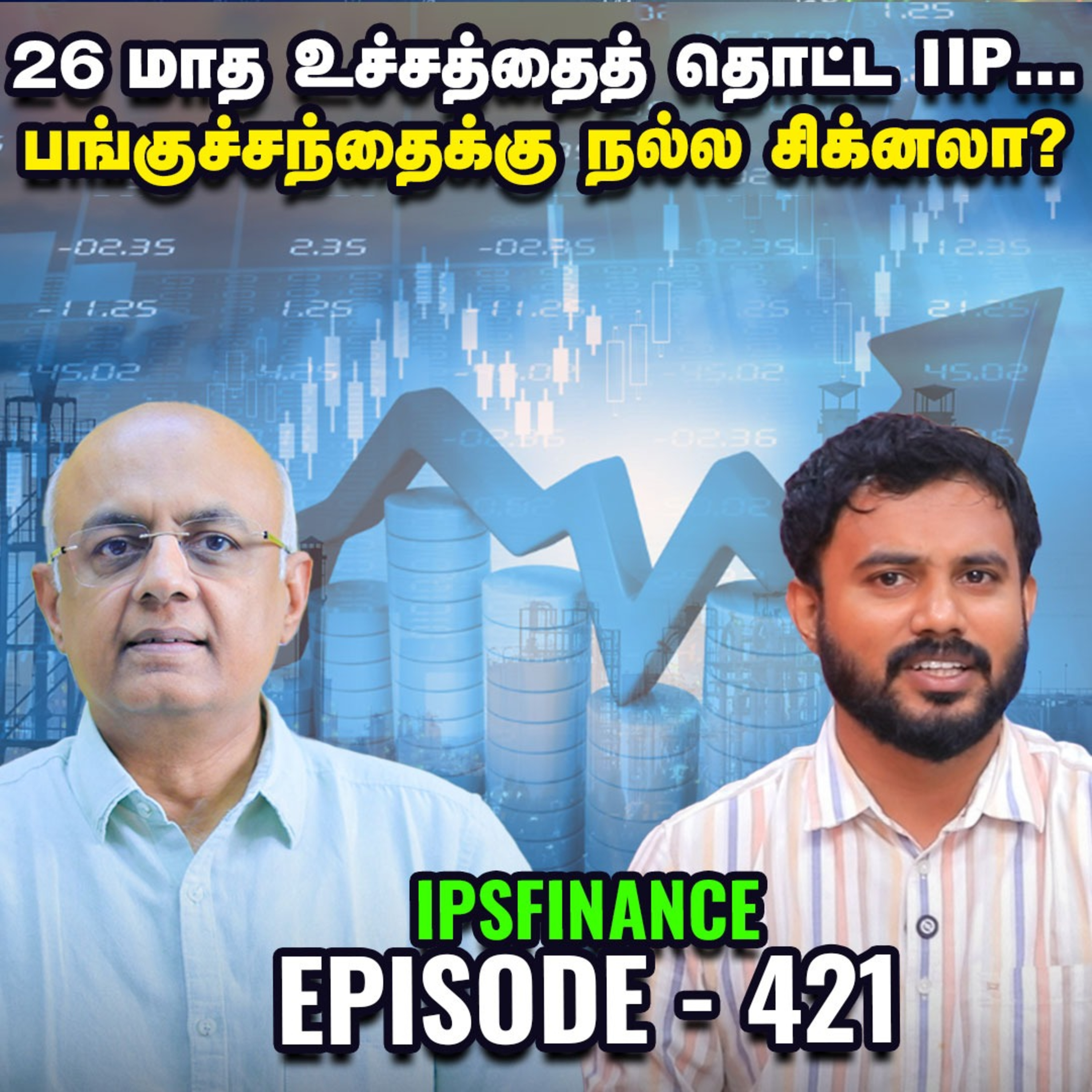 Q3 Results: Maruti Suzuki & Bharat electronics - Gold & Silver ATH | IPS Finance - 421 episode artwork