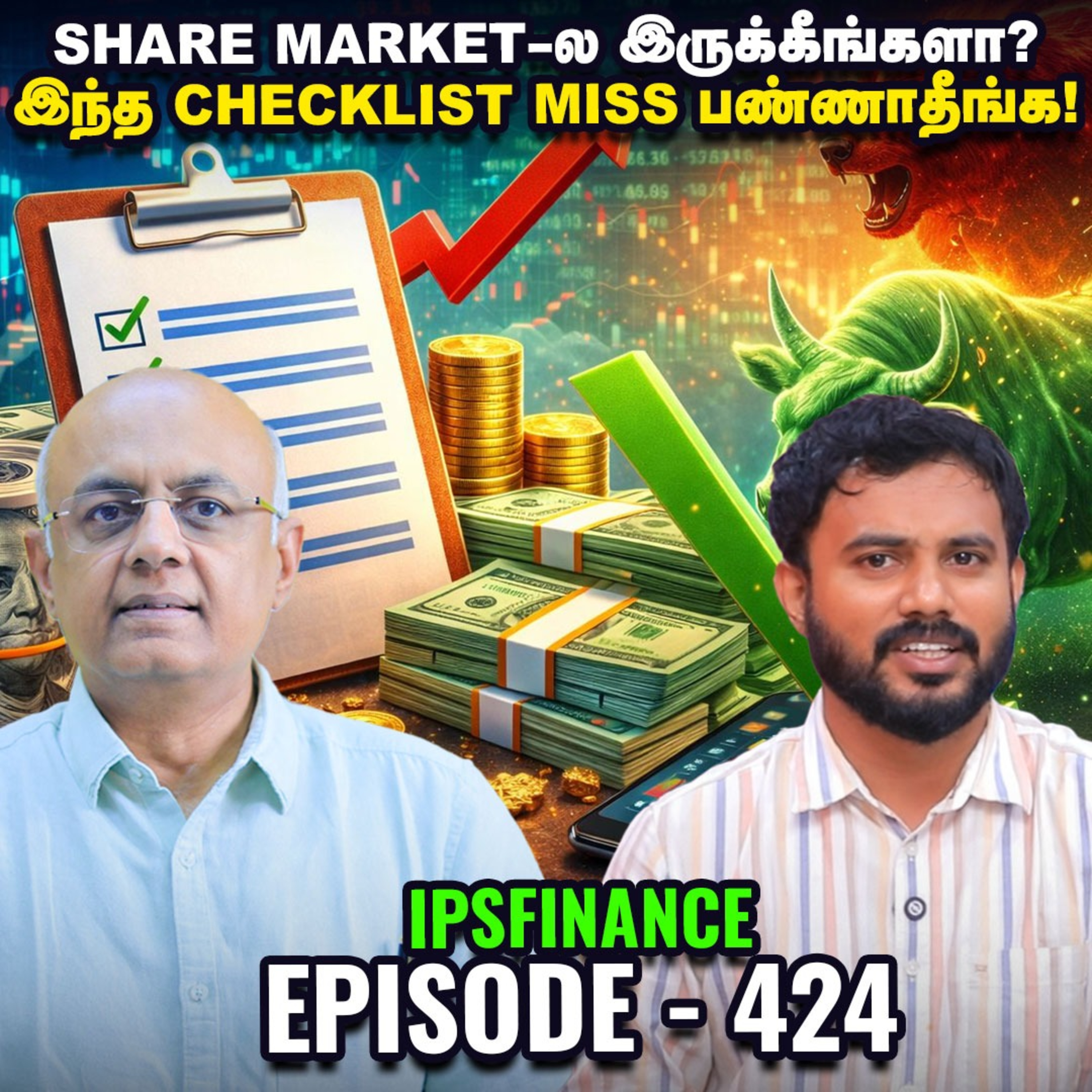 Gold Tax வருமா? | Assets advantages and disadvantages | IPS Finance - 424 episode artwork