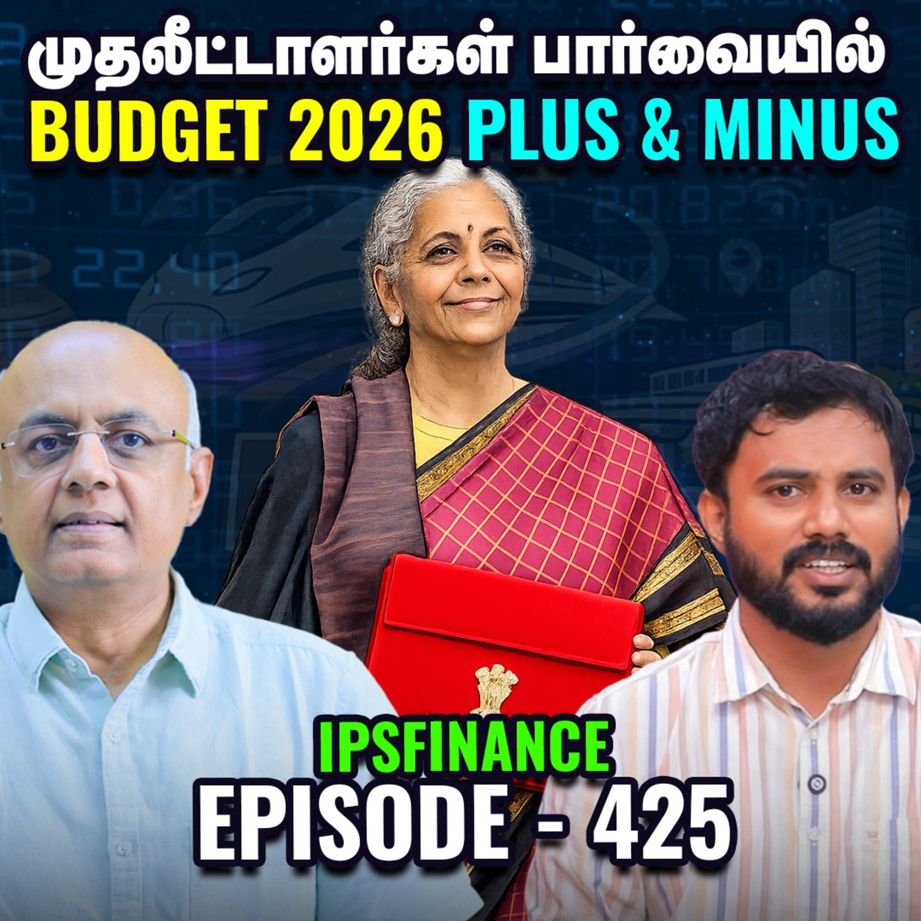 Gold Bond மீது வரியா? | Budget Detailed Report | Nirmala Sitharaman | IPS Finance - 425 episode artwork
