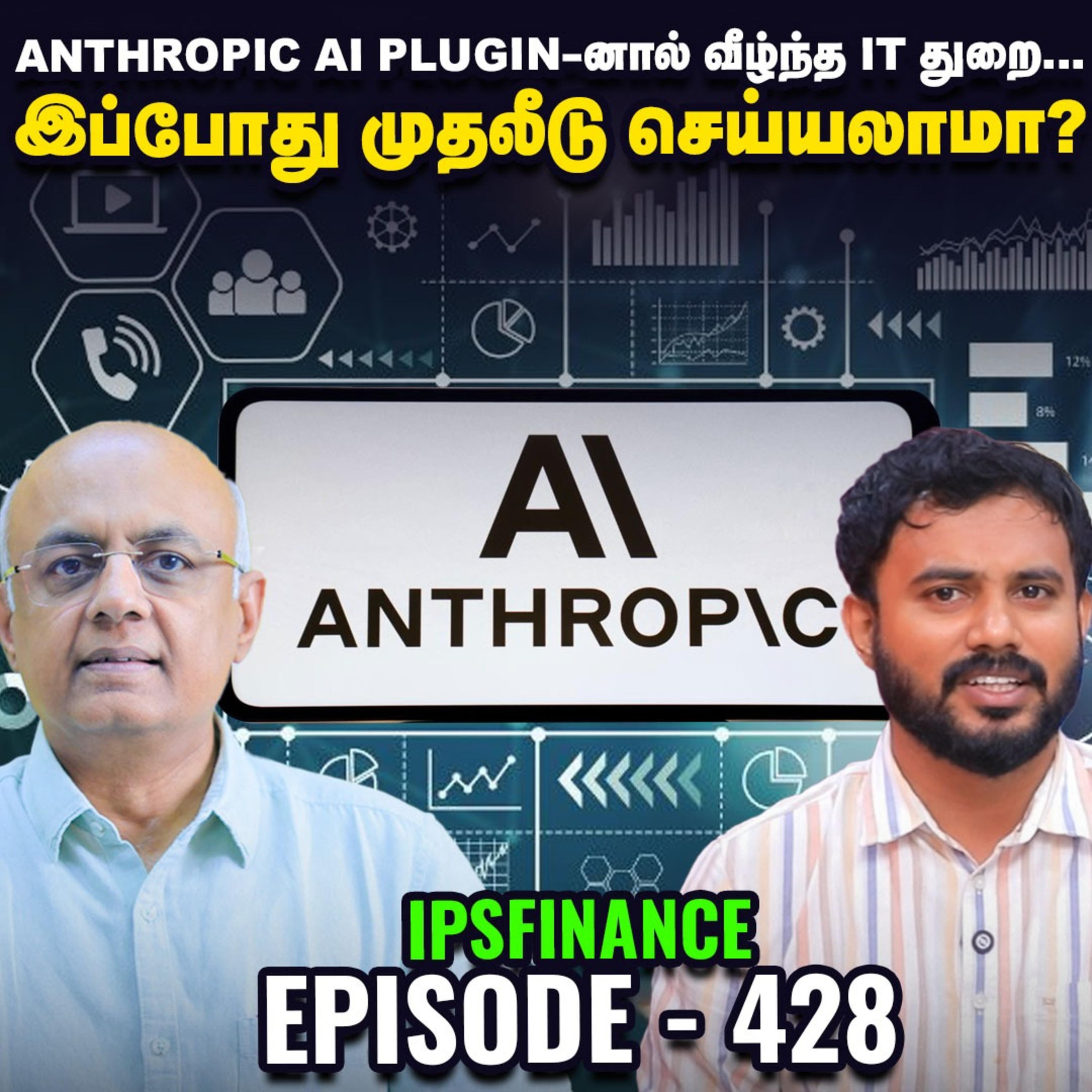 மீண்டும் ஏற்றத்தில் Gold & Silver | IT Sector Down | Anthropic AI Plugin | IPS Finance 428  episode artwork