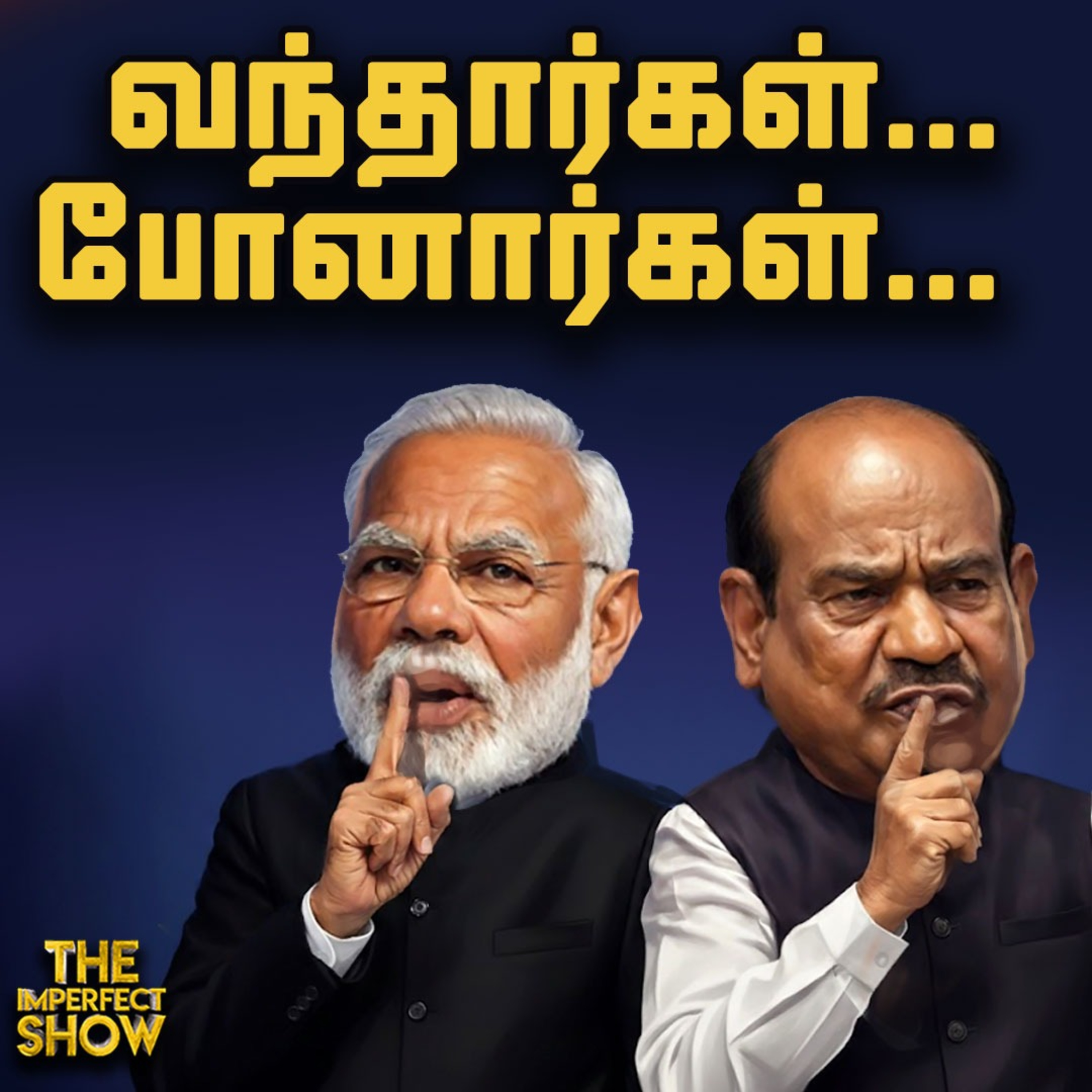 PM மீது தாக்குதல் திட்டம் - OM BIRLA பகீர்! | அமைதியோ அமைதி - MODI வழியில் Stalin | Imperfect Show episode artwork