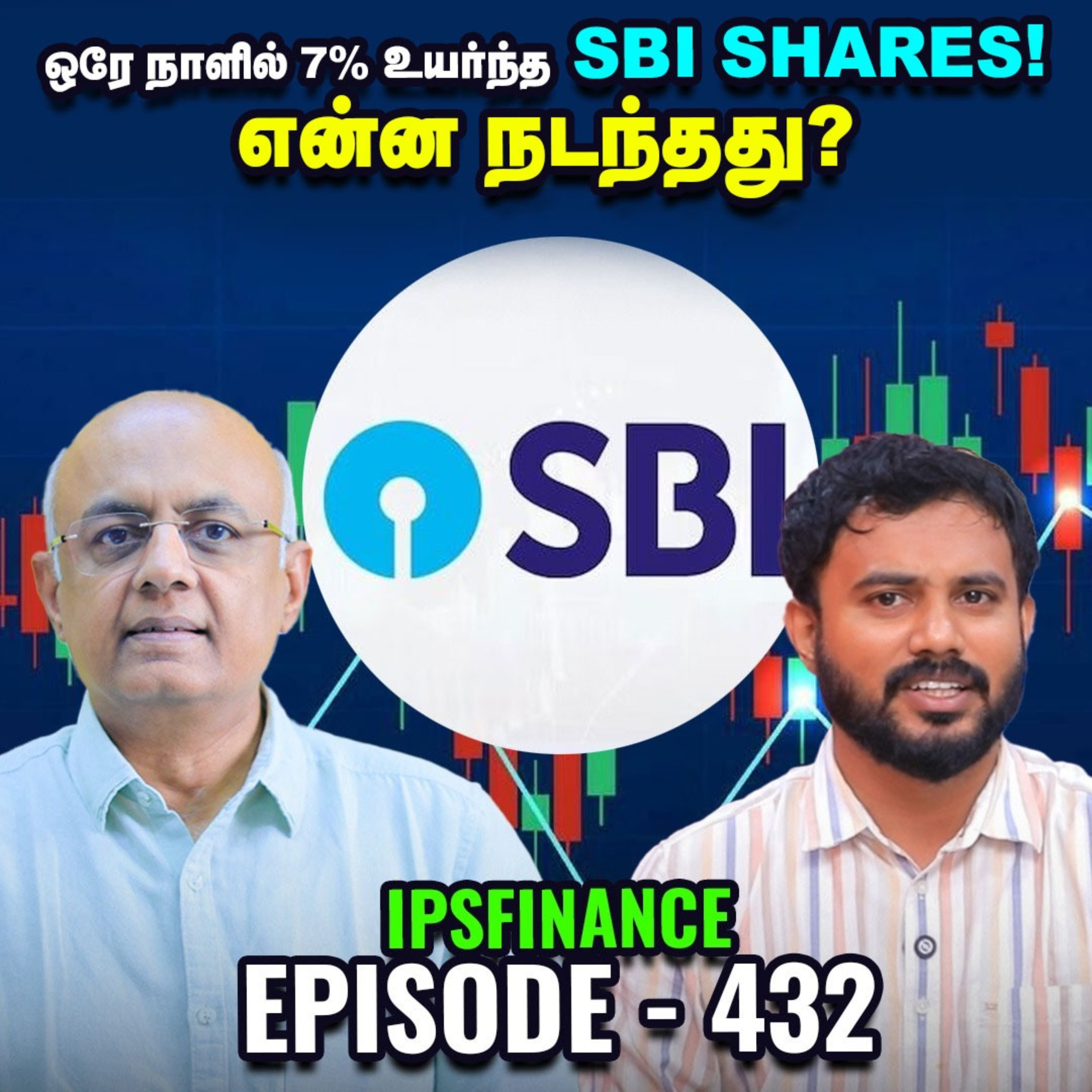 US–India Trade Deal Report | Investors தெரிஞ்சுக்க வேண்டியது | IPS Finance - 432 episode artwork